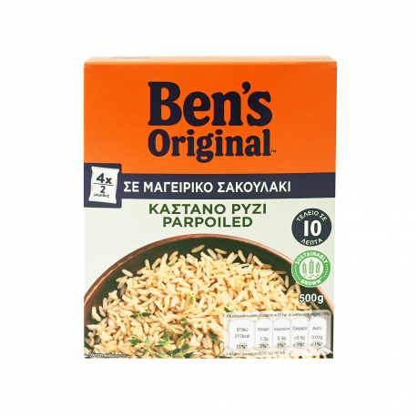 Ben's original καστανό ρύζι parboiled σε μαγειρικό σακουλάκι σε 10 λεπτά (500g)