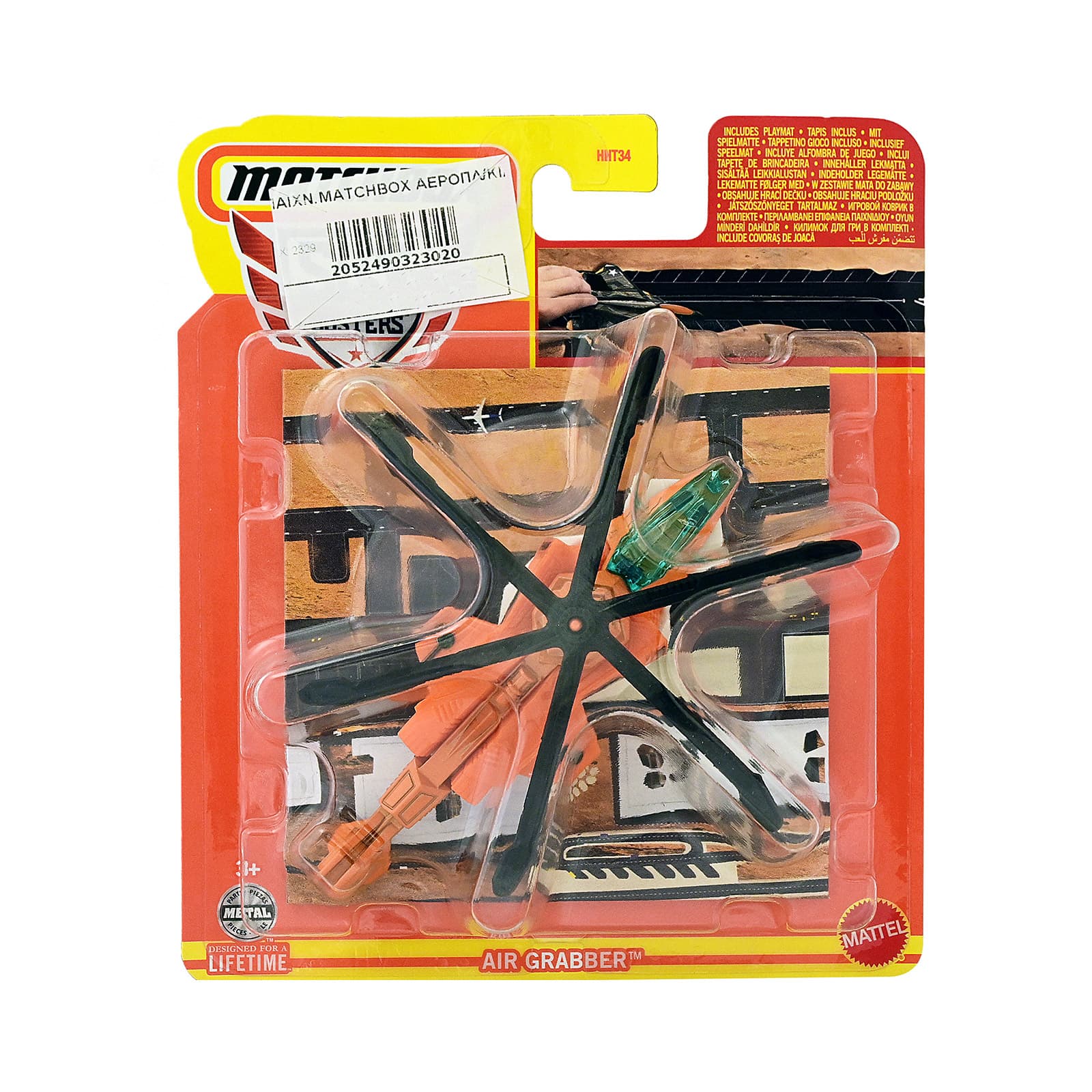 Matchbox Ηητ340 παιχνίδι εικόνα 1