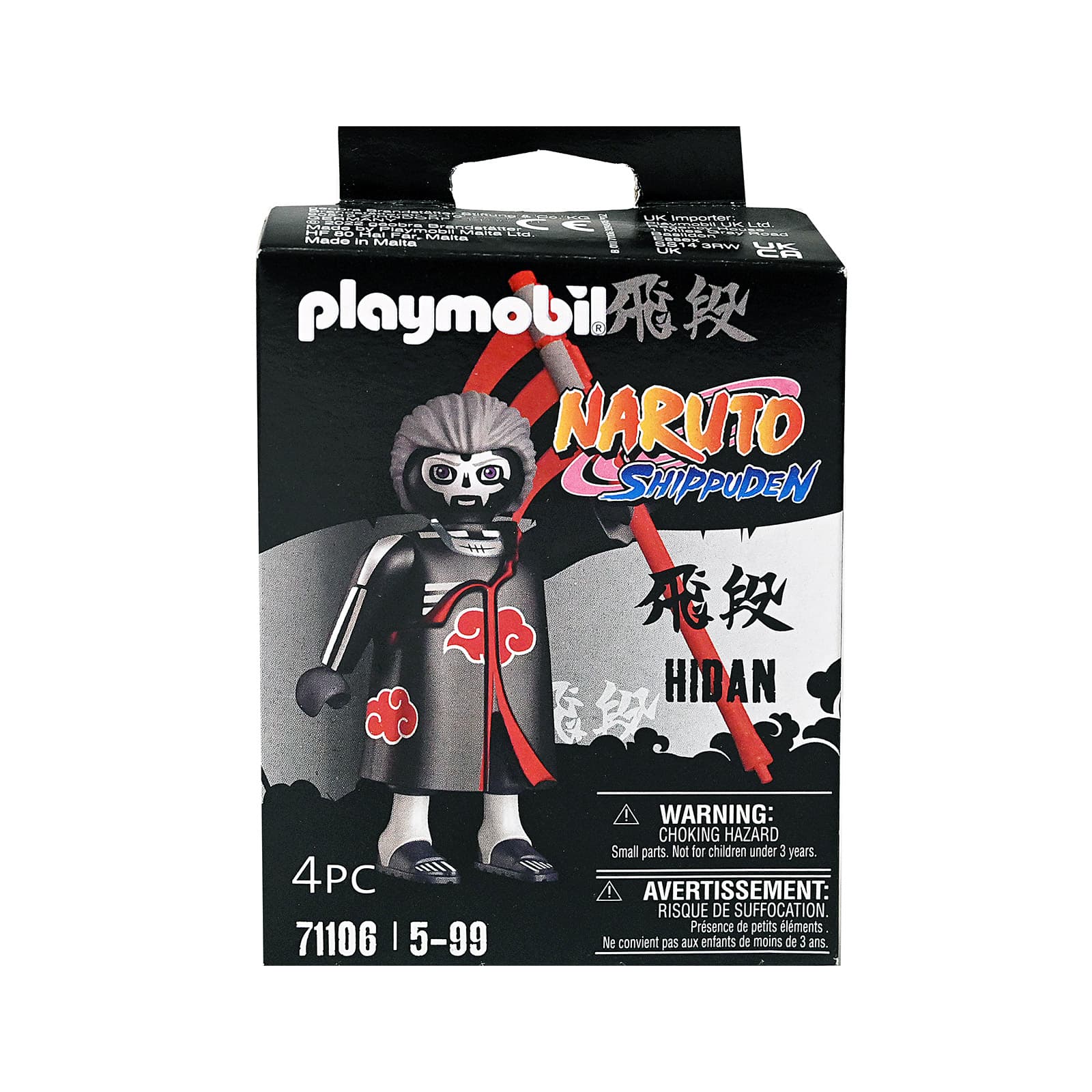 Playmobil Naruto shippuden παιχνίδι εικόνα 1