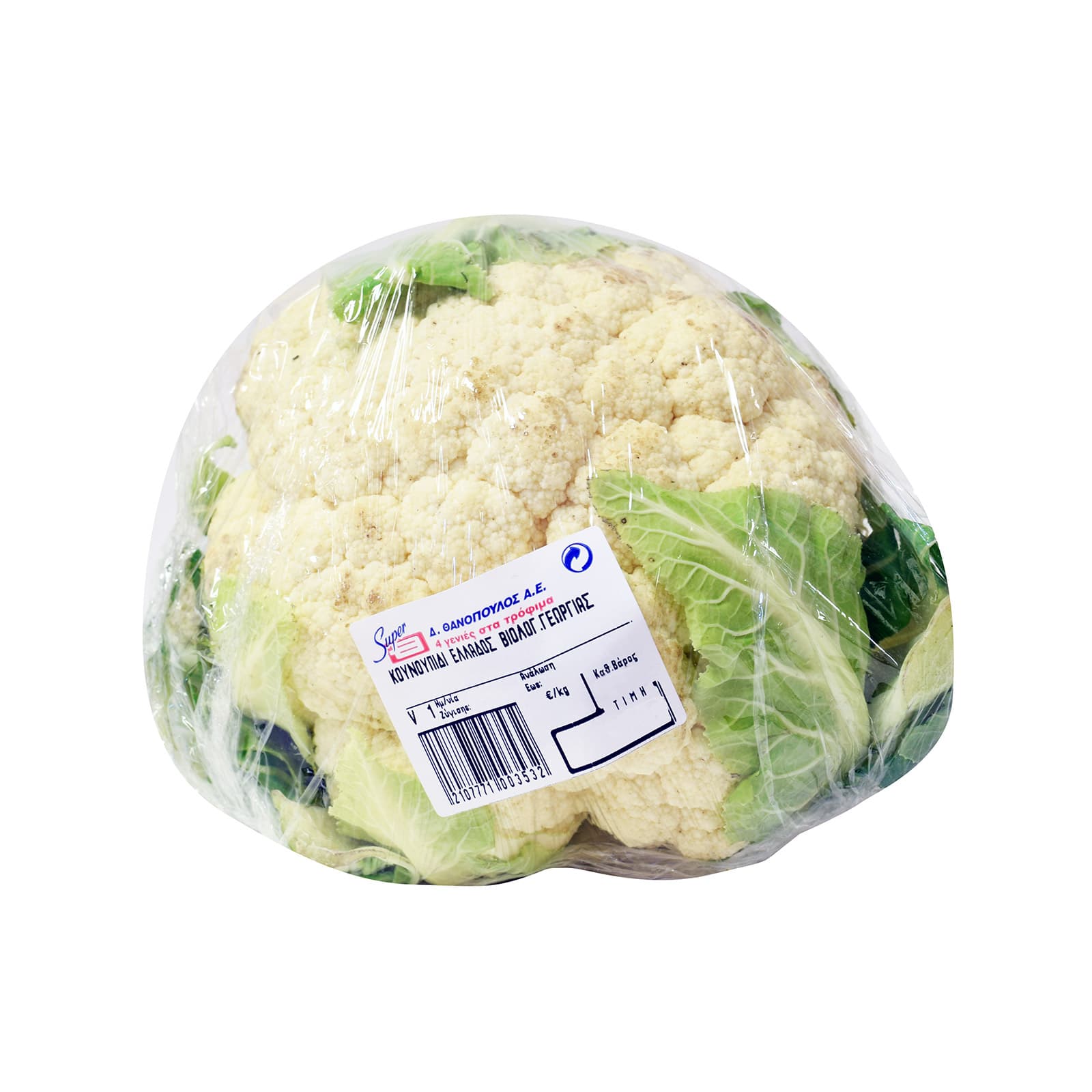 Κουνουπίδι τυποποιημένο Ελλάδος ~1.27Kg εικόνα 1