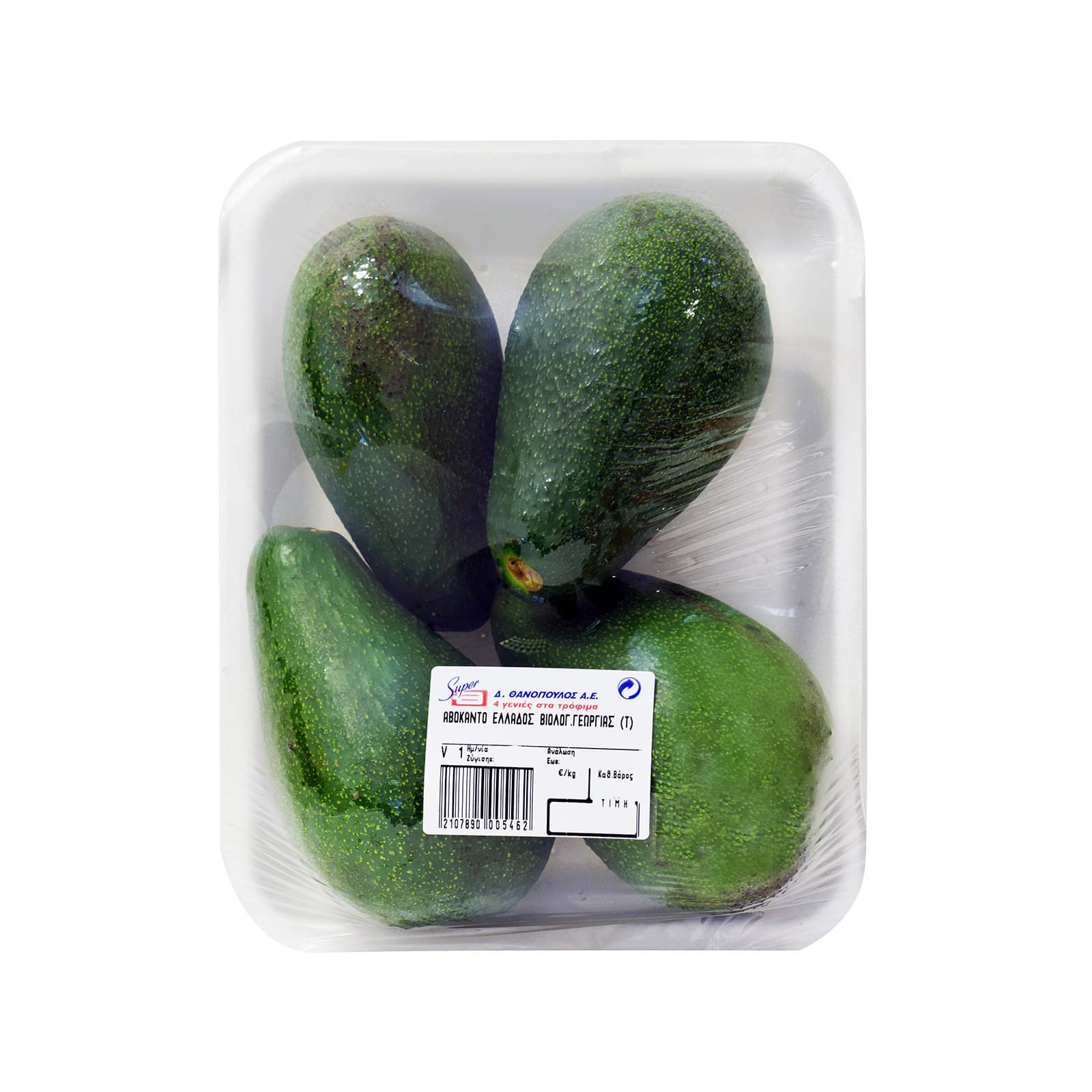 Αβοκάντο τυποποιημένα Ελλάδος ~1.06Kg εικόνα 1