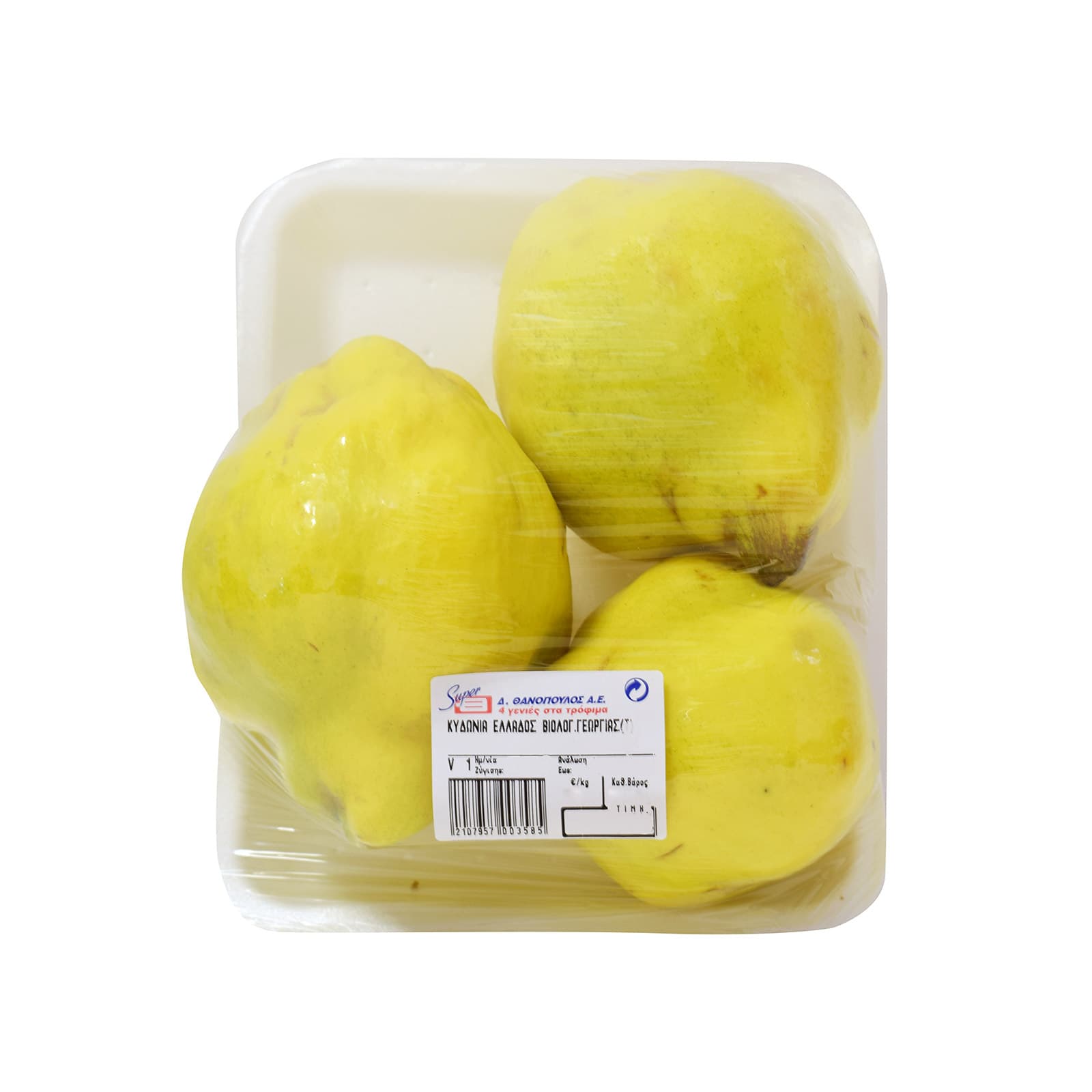 Κυδώνια τυποποιημένα Ελλαδος ~1.09Kg εικόνα 1