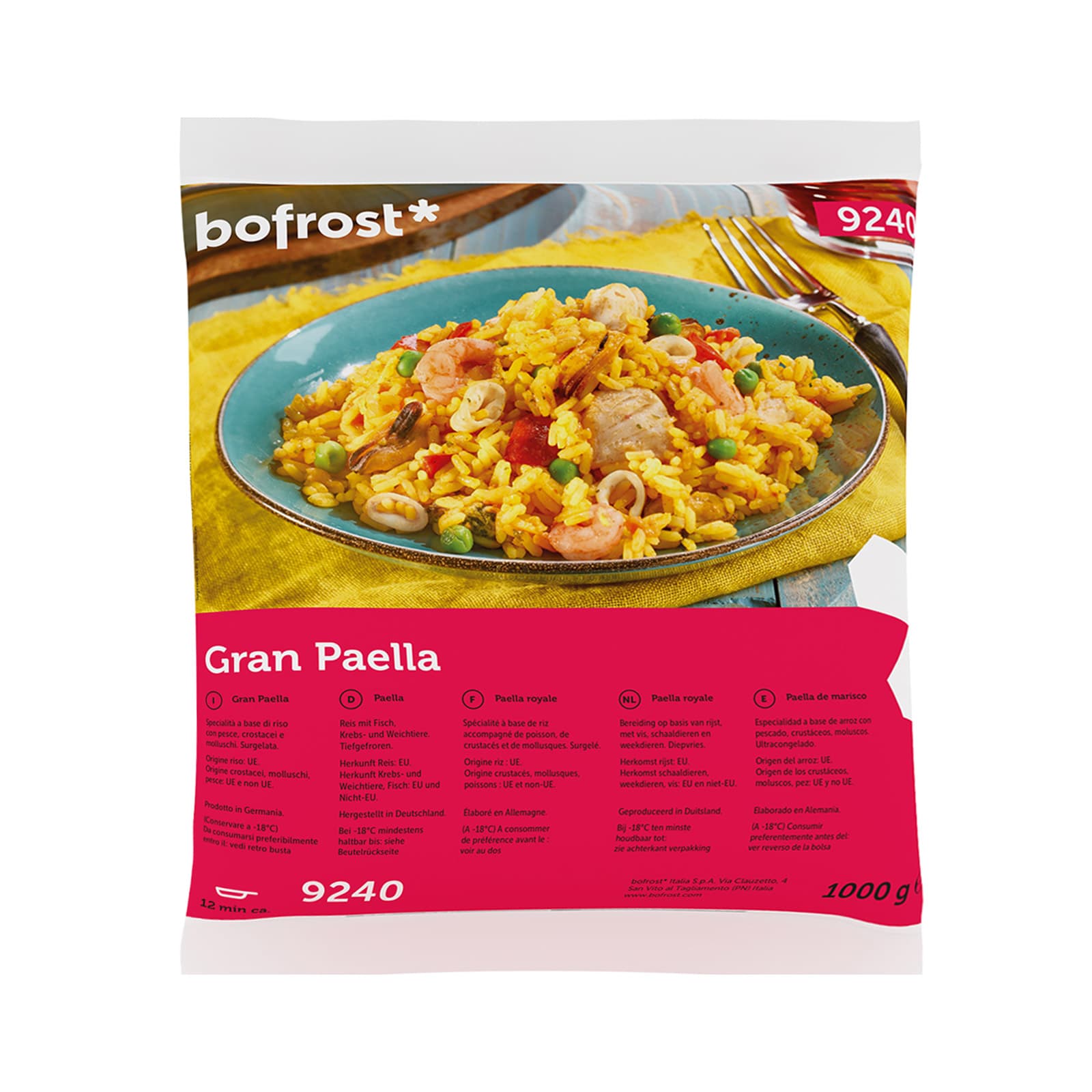 Bofrost παεγια κτψ 1kg εικόνα 1