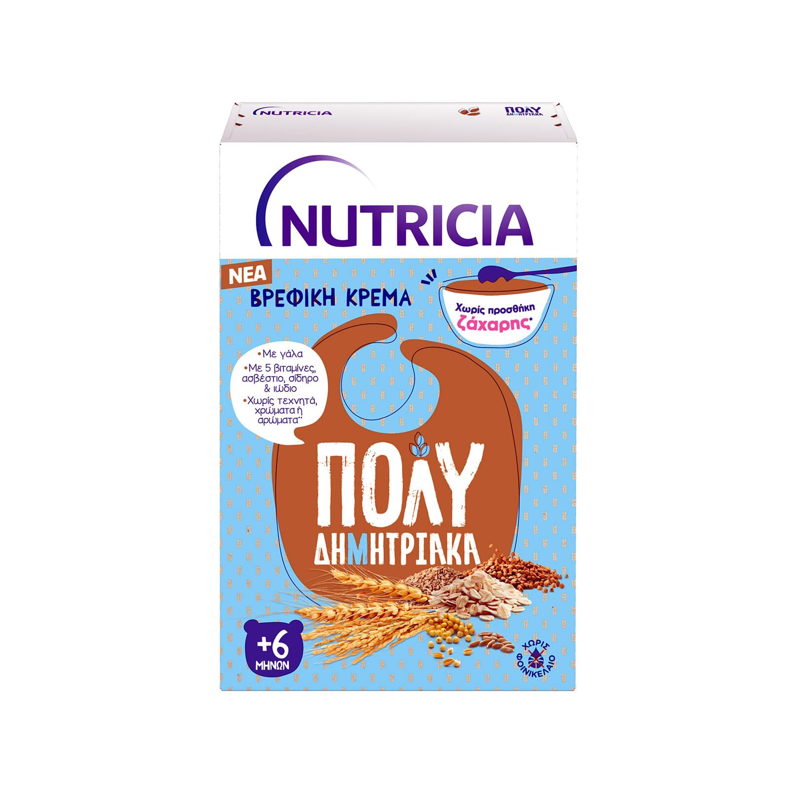 Nutricia κρέμα σε σκόνη παιδική πολυδημητριακά 6+ μηνών 250g εικόνα 1