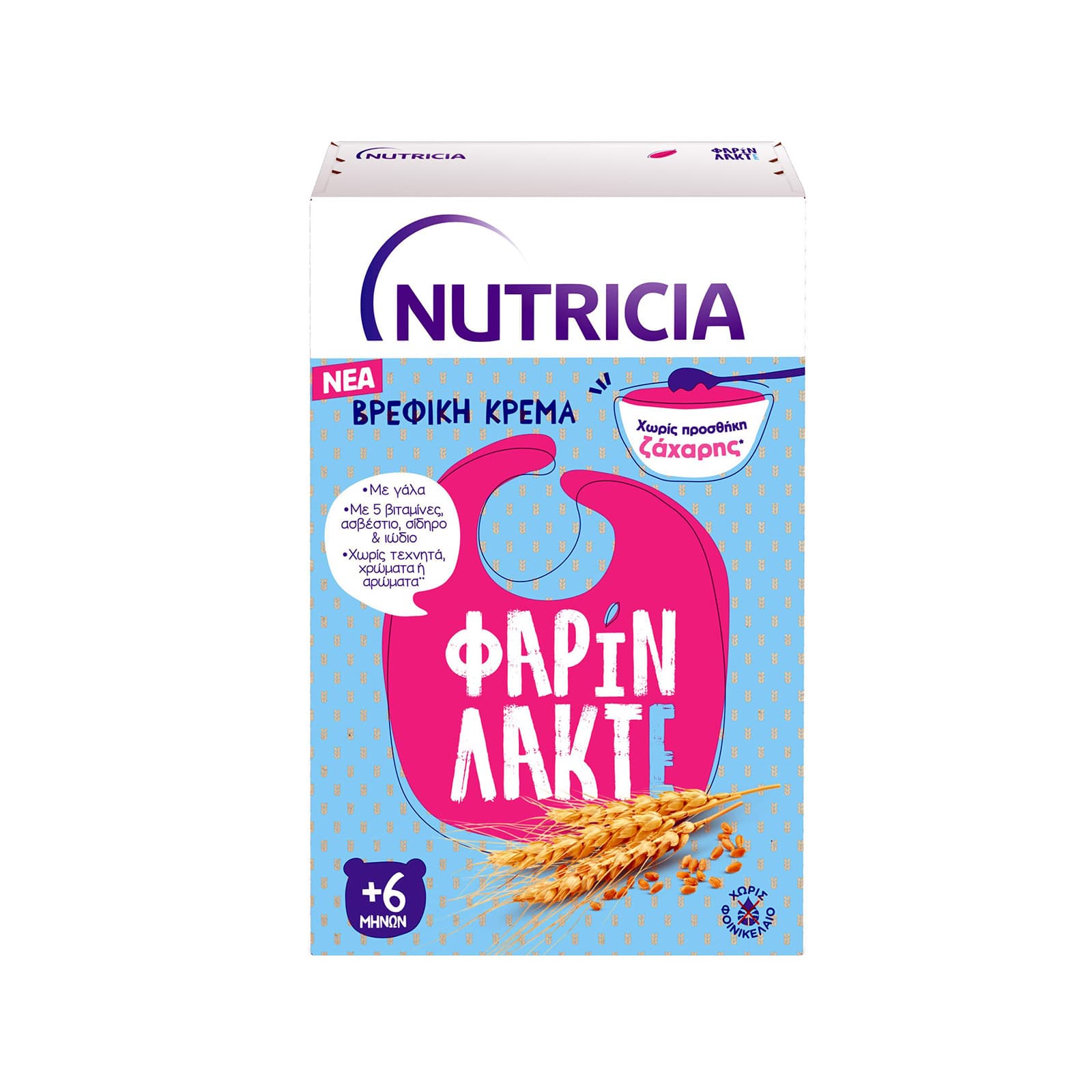 Nutricia φαρίν λακτέ σε σκόνη παιδική 6+ μηνών 250g εικόνα 1