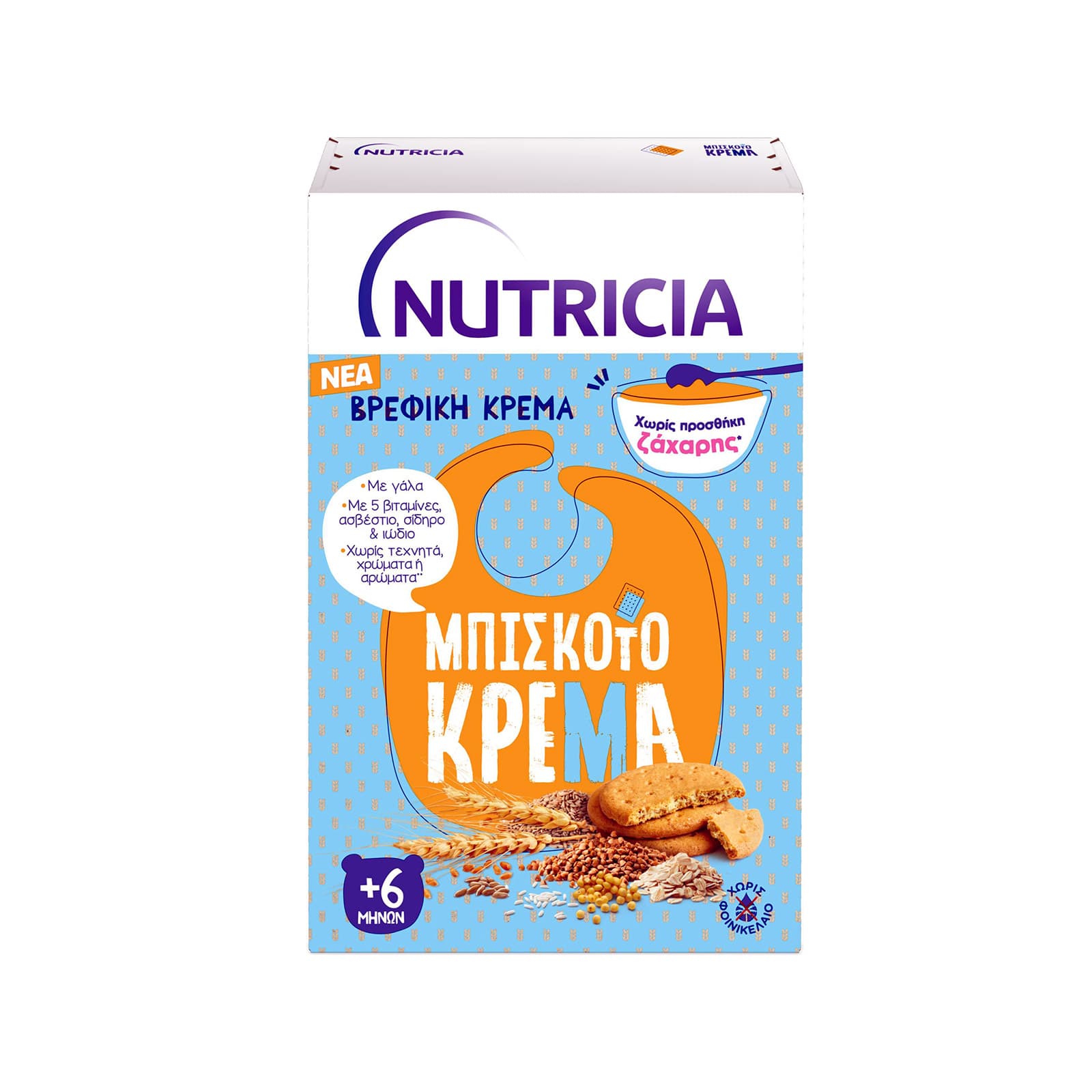 Nutricia Μπισκοτόκρεμα κρέμα δημητριακών σε σκόνη παιδική 6+ μηνών 250g εικόνα 1