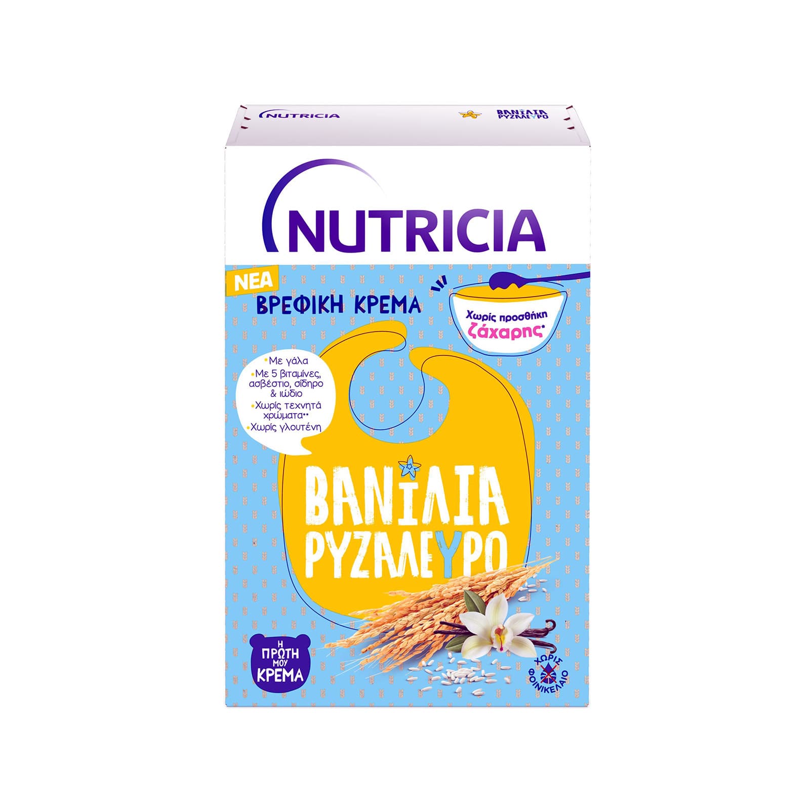 Nutricia Η πρώτη μου κρέμα σε σκόνη παιδική βανίλια, ρυζάλευρο 6+ μηνών 250g εικόνα 1