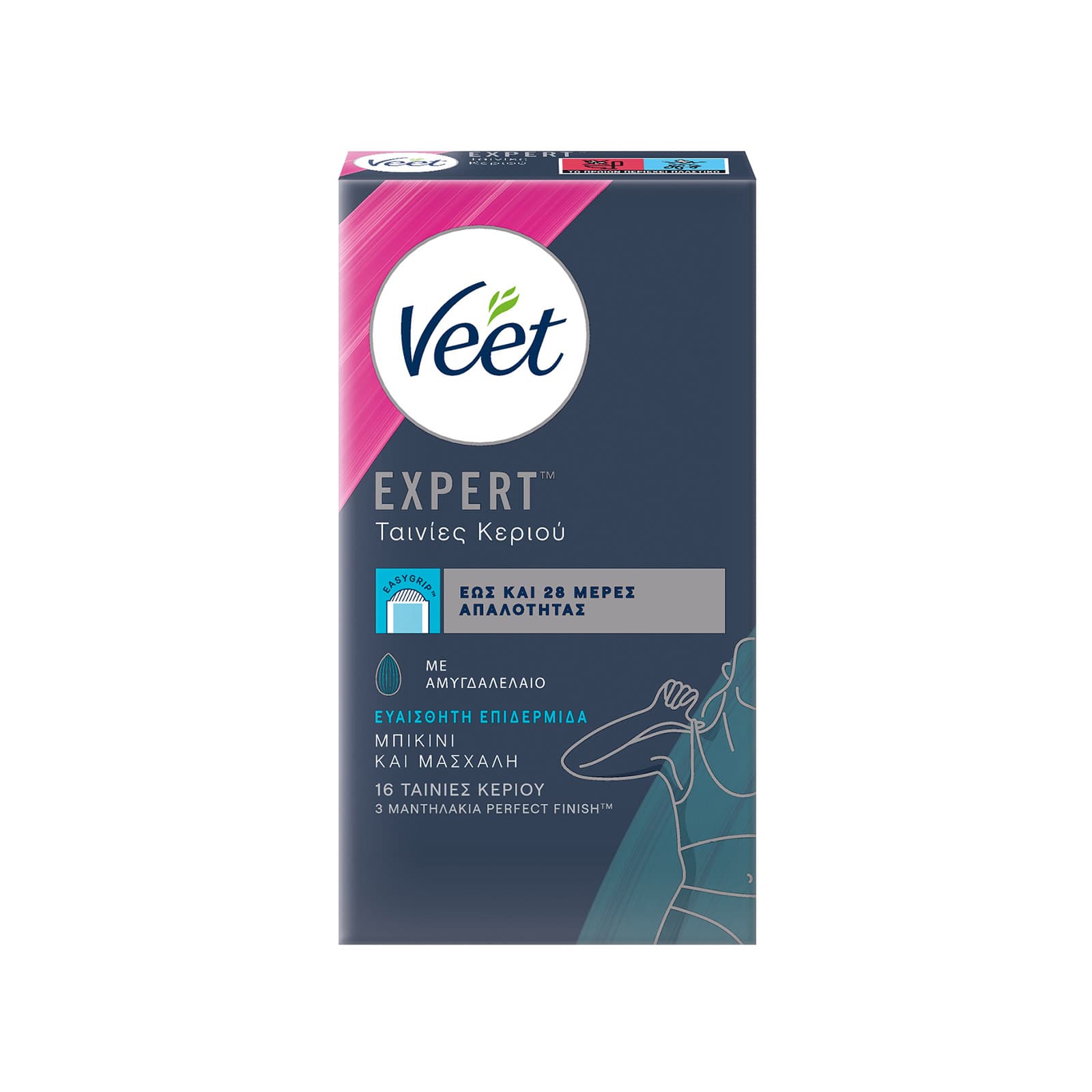 Veet αποτριχωτικη ταινία κρύου κεριού για μπικίνι & μασχάλες ευαίσθητο δέρμα 16τεμ εικόνα 1