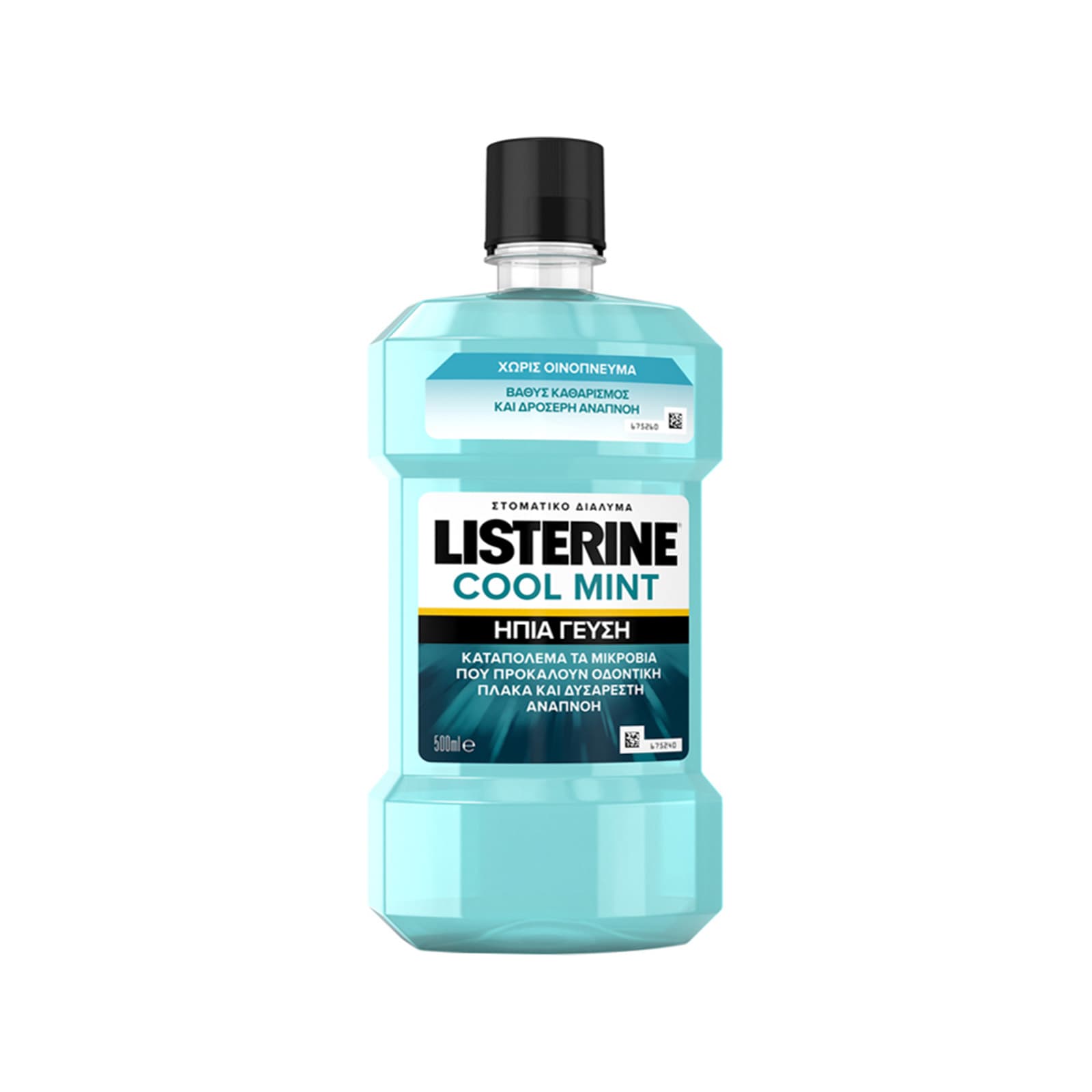 Listerine Zero στοματικό διάλυμα mild mint 500ml εικόνα 1