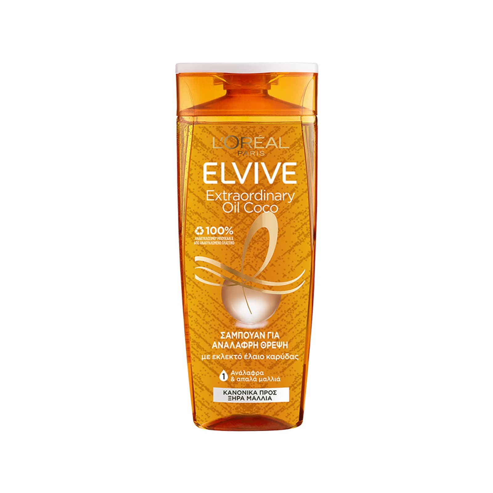 Elvive Extraordinary Oil/ Θρέψη σαμπουάν μαλλιών κανονικά προς ξηρά μαλλιά με coconut oil 400ml εικόνα 1