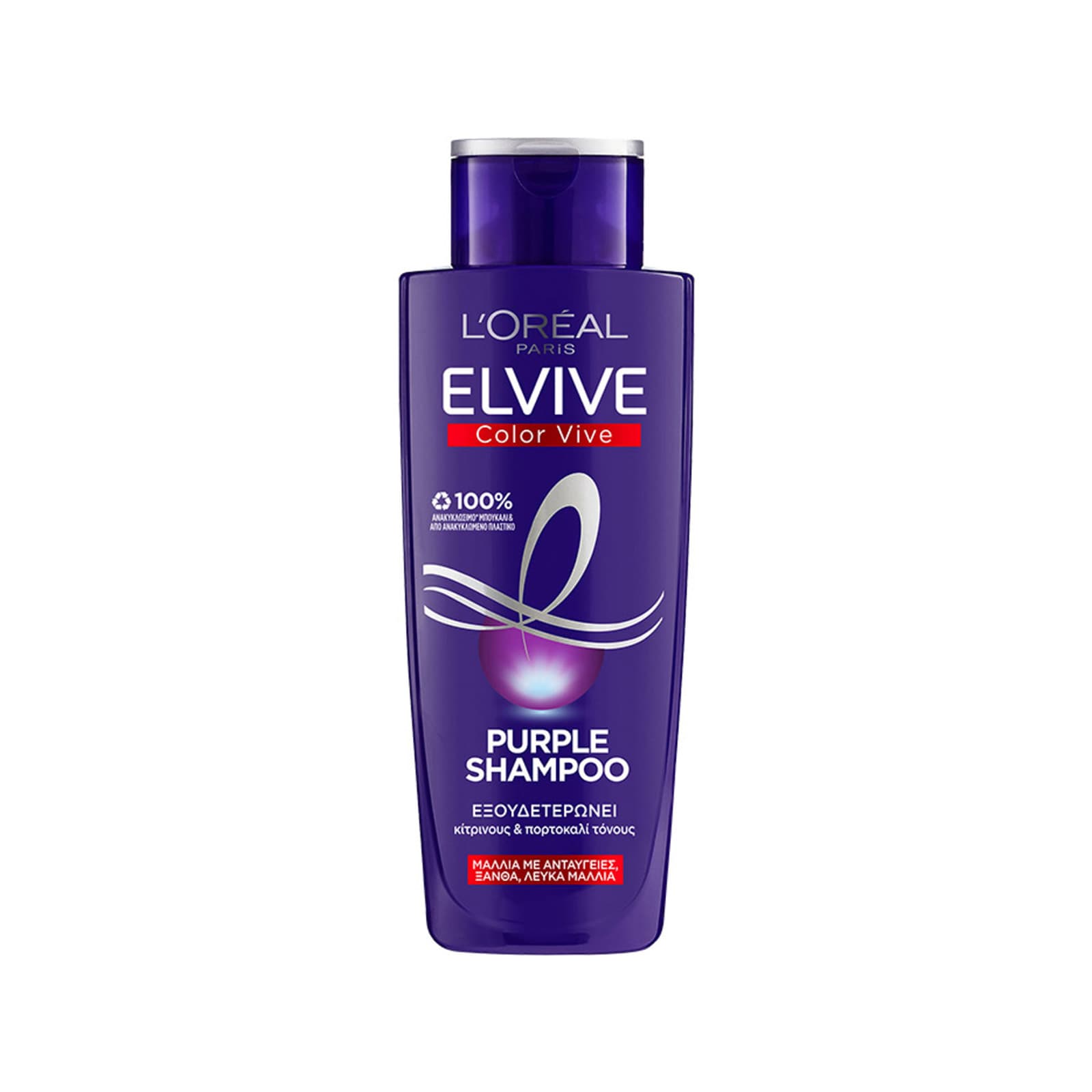 Elvive Purple σαμπουάν μαλλιών μαλλιά με ανταύγειες, ξανθά, λευκά 200ml εικόνα 1