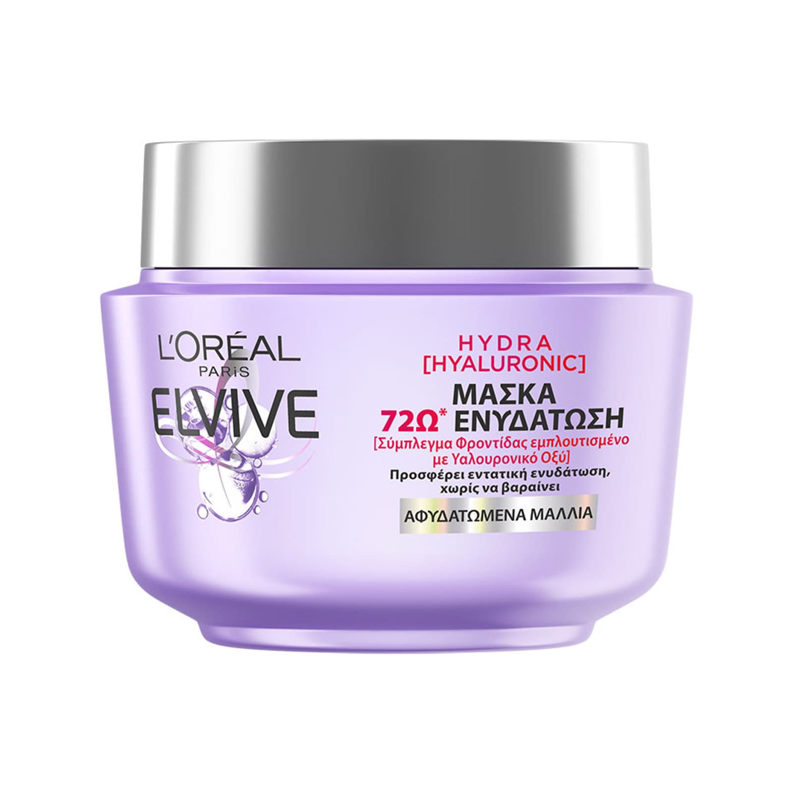 Elvive Hydra hyaluronic μάσκα μαλλιών αφυδατωμένα μαλλιά 300ml εικόνα 1