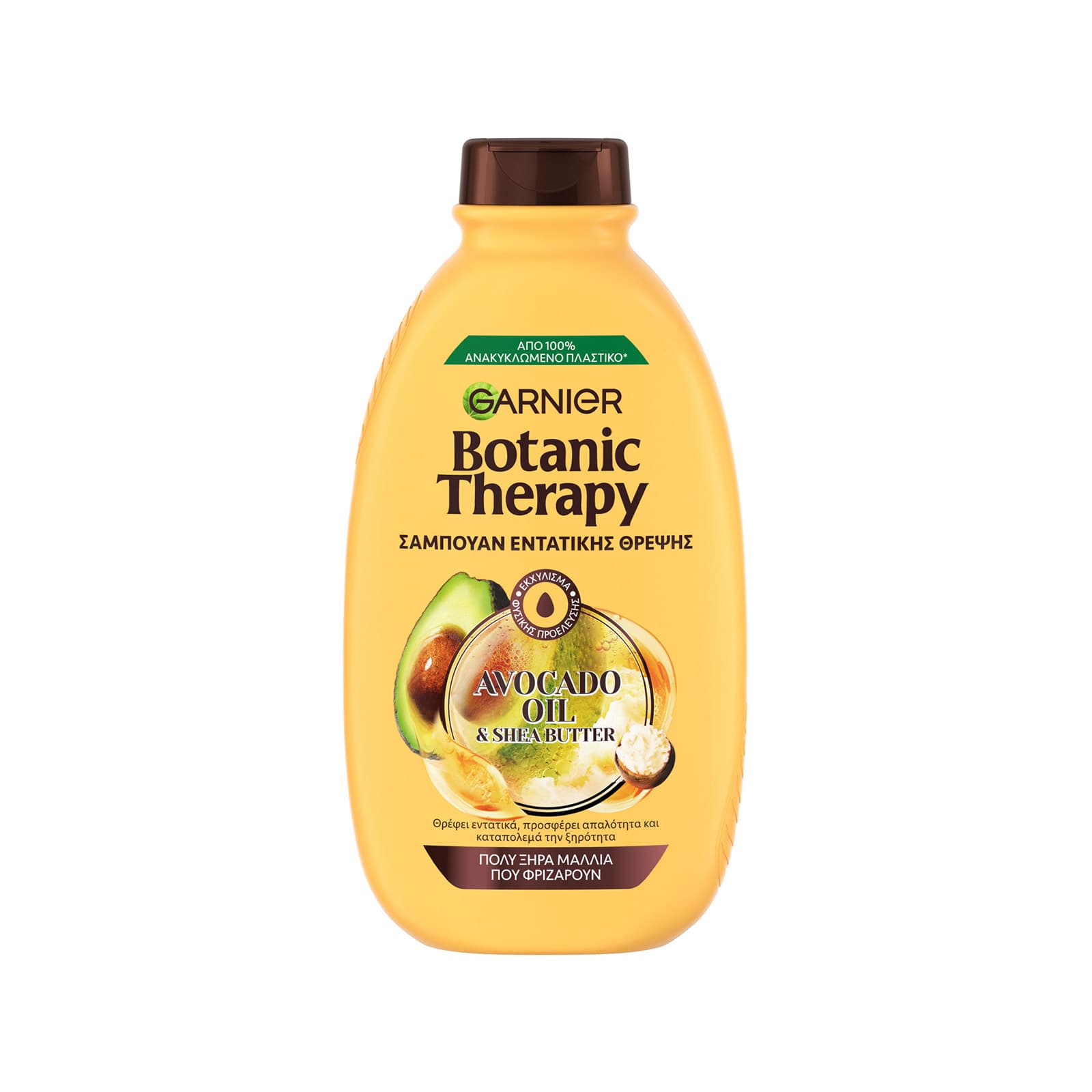 Garnier Botanic Therapy σαμπουάν μαλλιών avocado oil & shea butter 400ml εικόνα 1