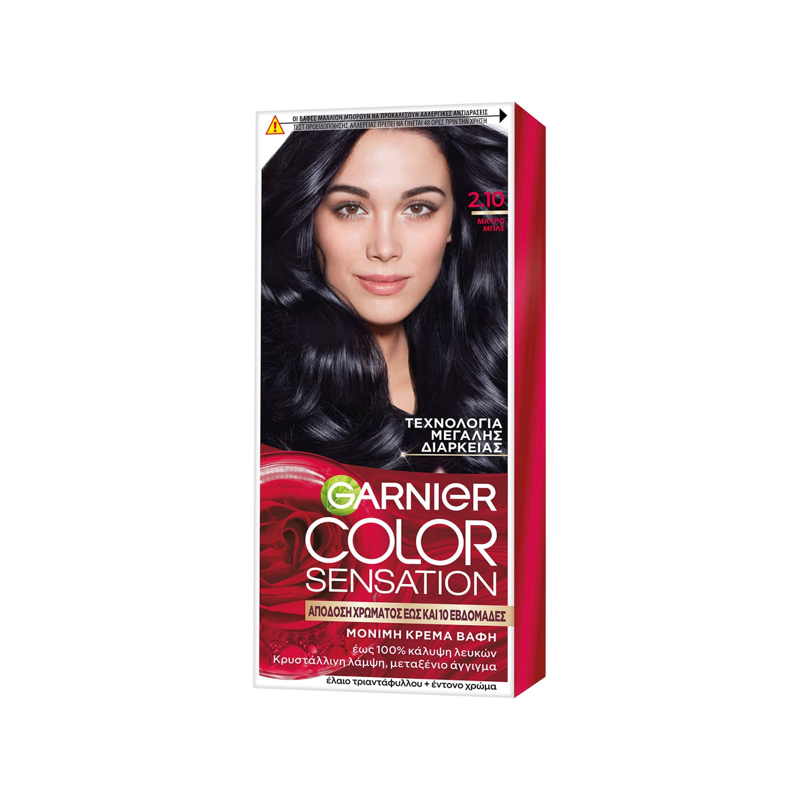 Garnier Color Sensation βαφή μαλλιών Nο. 2,10 μαύρο 40ml εικόνα 1