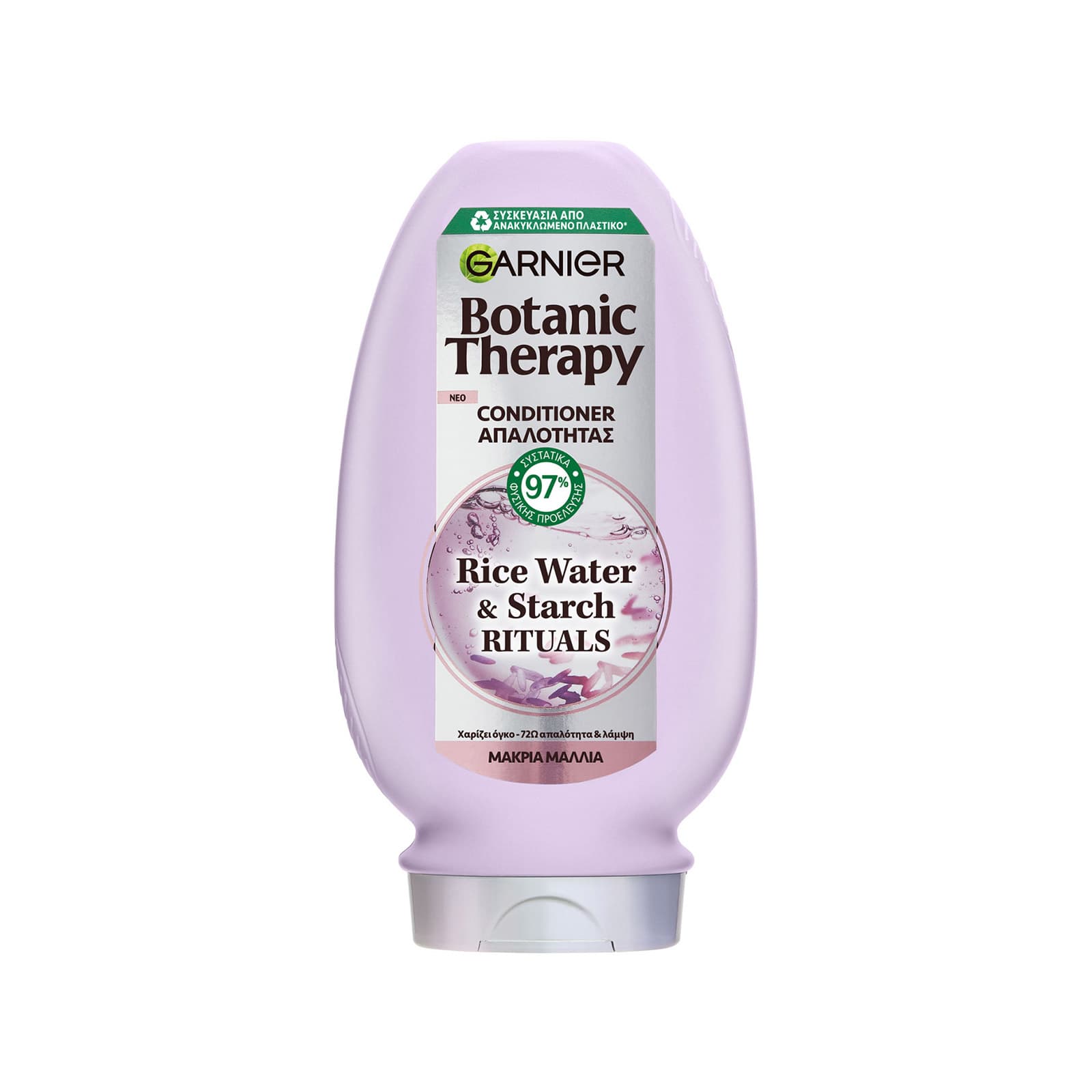 Garnier Botanic therapy - rice water κρέμα μαλλιών μακριά μαλλιά 200ml εικόνα 1