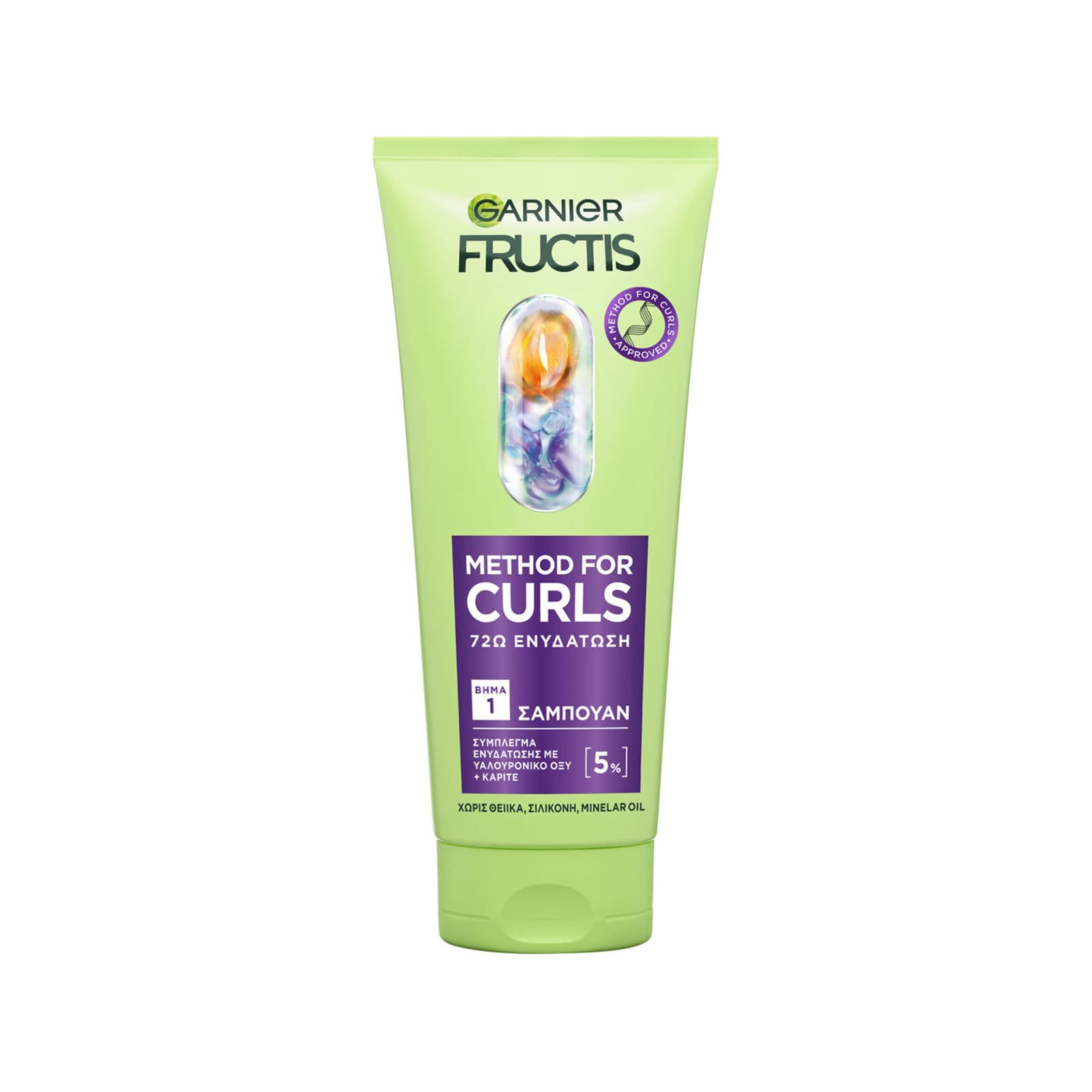 Fructis Method for curls σαμπουάν μαλλιών 200ml εικόνα 1