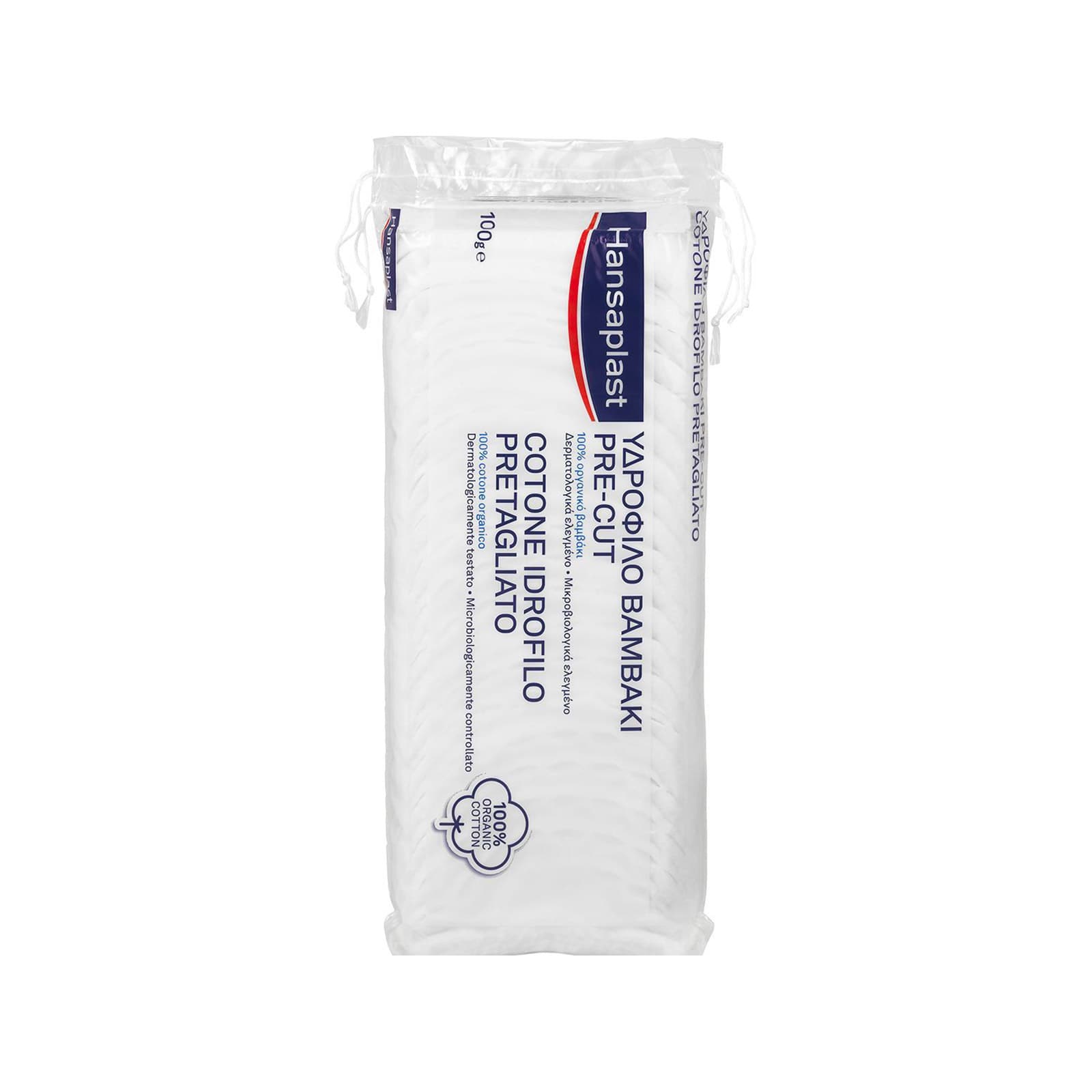 Hansaplast βαμβάκι 100g εικόνα 1