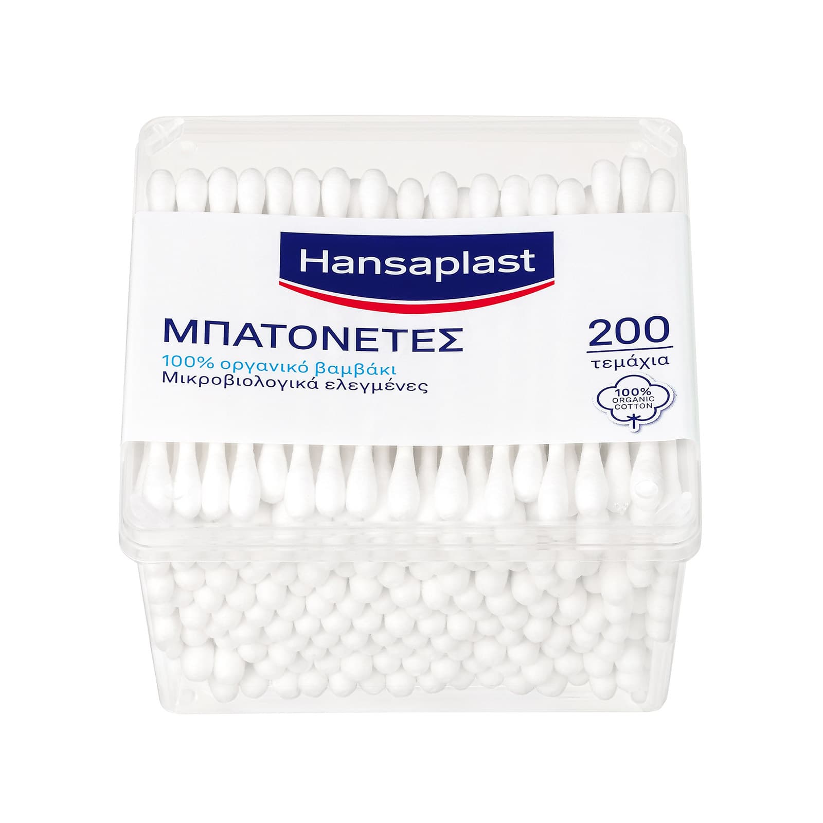 Hansaplast μπατονέτες 200τεμ εικόνα 1