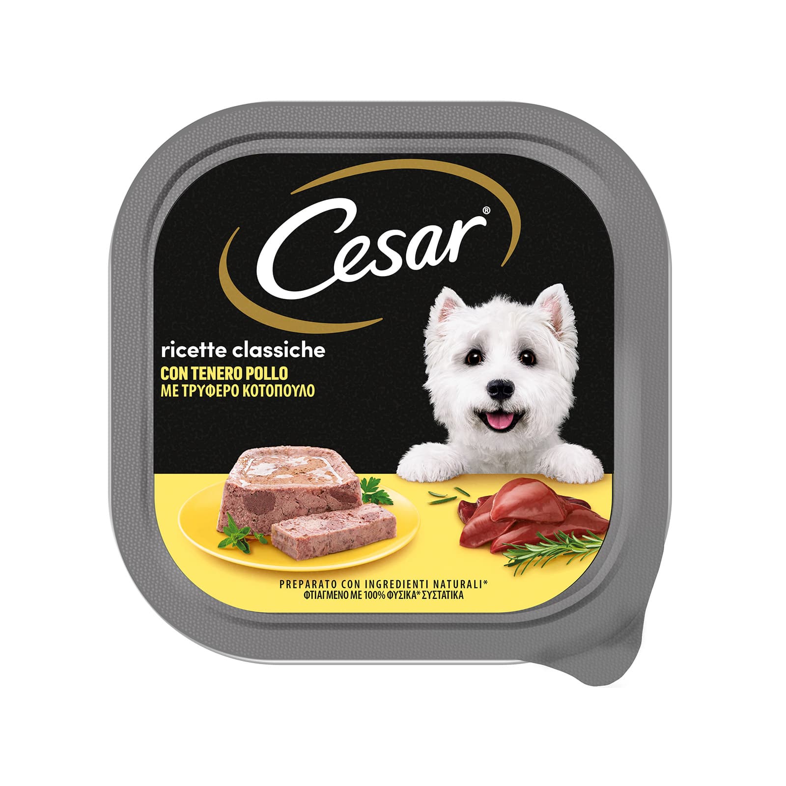 Cesar Clasicos τροφή σκύλου κοτόπουλο 150g εικόνα 1