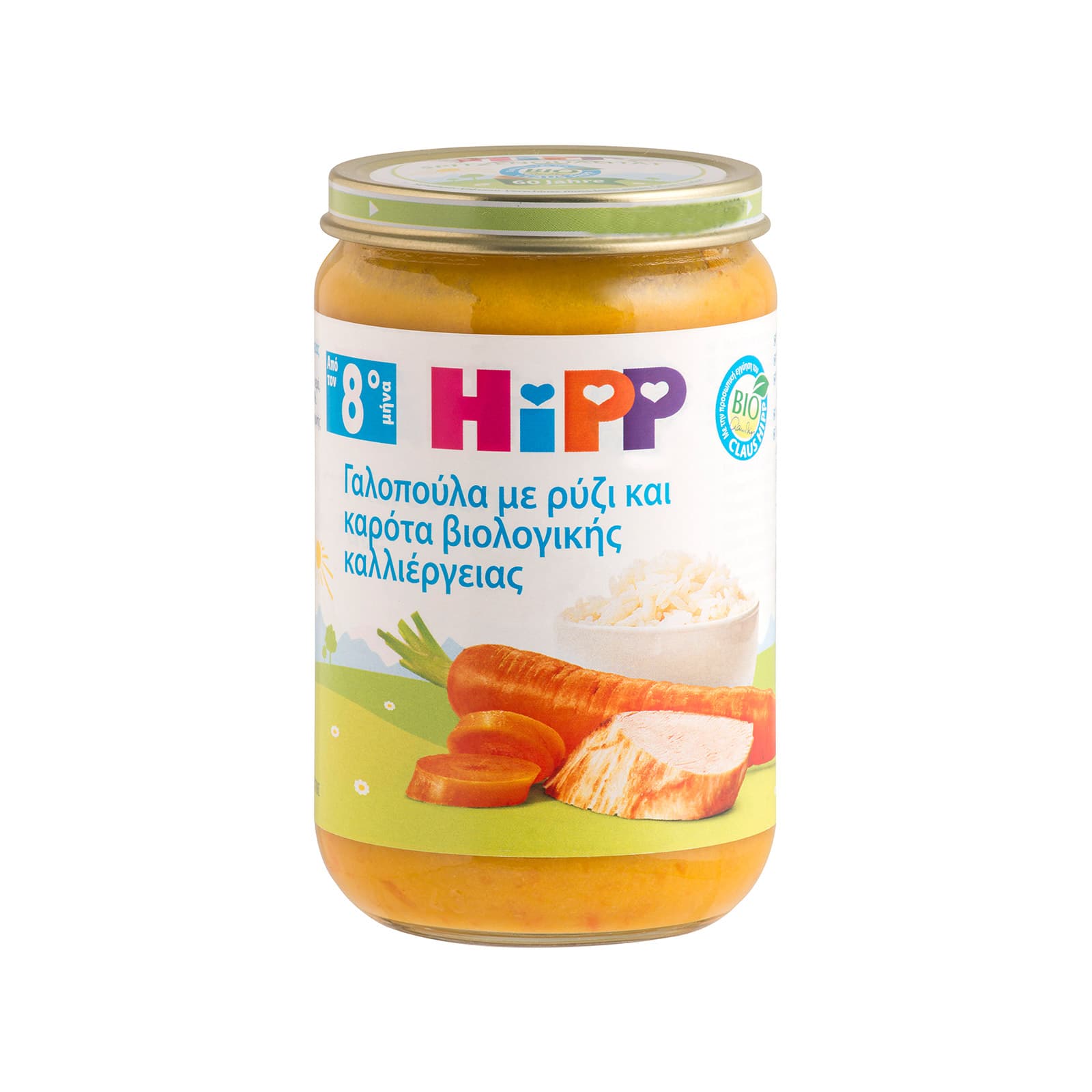 Hipp τροφή έτοιμη παιδική γαλοπούλα με ρύζι & καρότα 220g εικόνα 1
