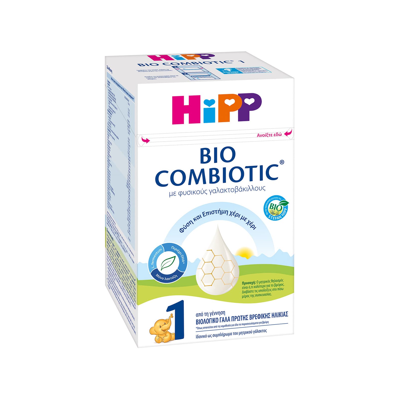 Hipp Combiotic No. 1 γάλα σε σκόνη παιδικό ωμέγα 3 & 6 πρώτης βρεφικής ηλικίας 600g εικόνα 1