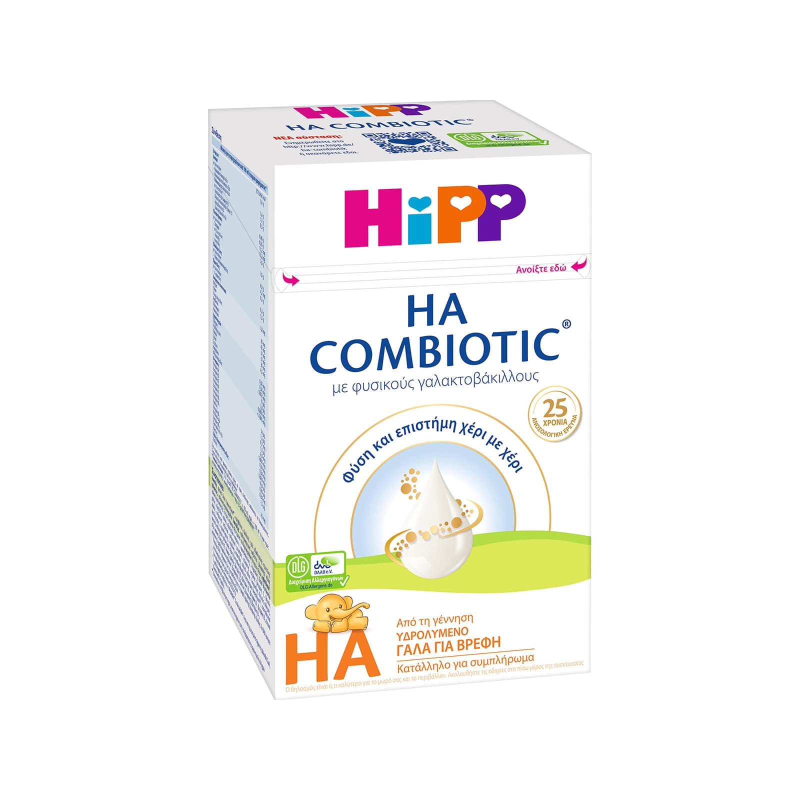 Hipp Ha combiotic γάλα βρεφικό 600g εικόνα 1