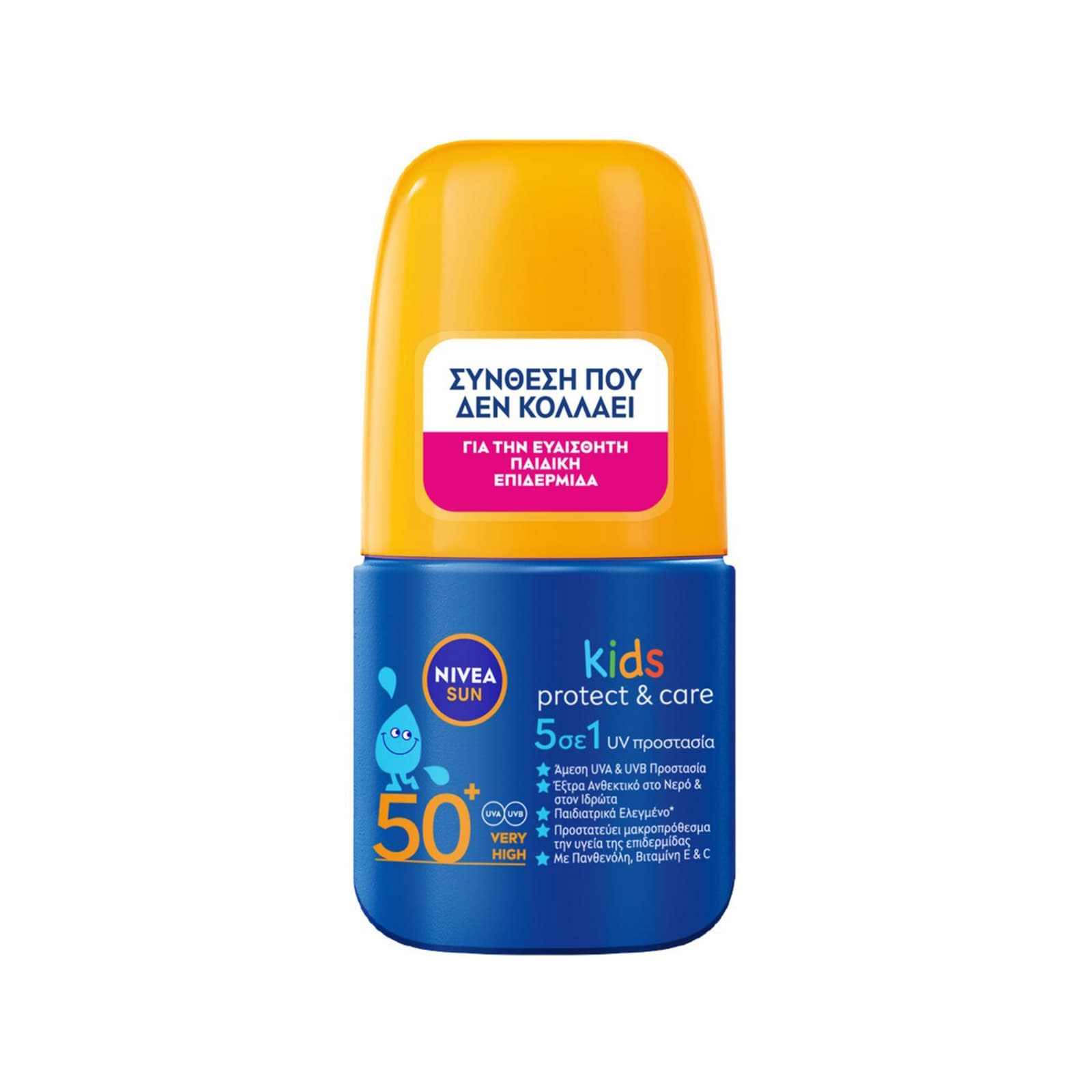Nivea Sun Kids/ Protect & Play αντηλιακό roll on για πρόσωπο & σώμα παιδικό very high, spf50+ 50ml εικόνα 1