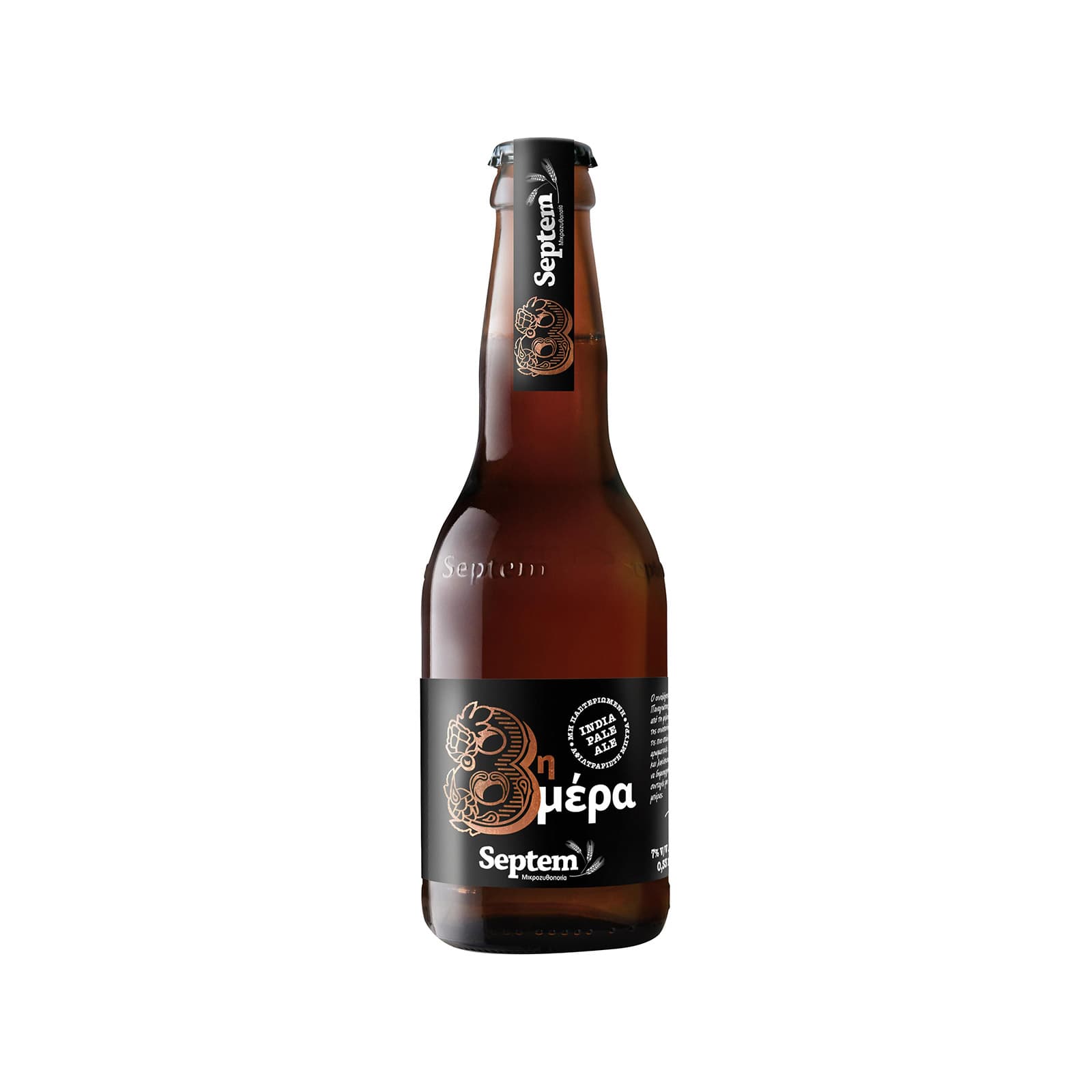 Septem 8η μέρα/ india pale ale μπίρα 330ml εικόνα 1