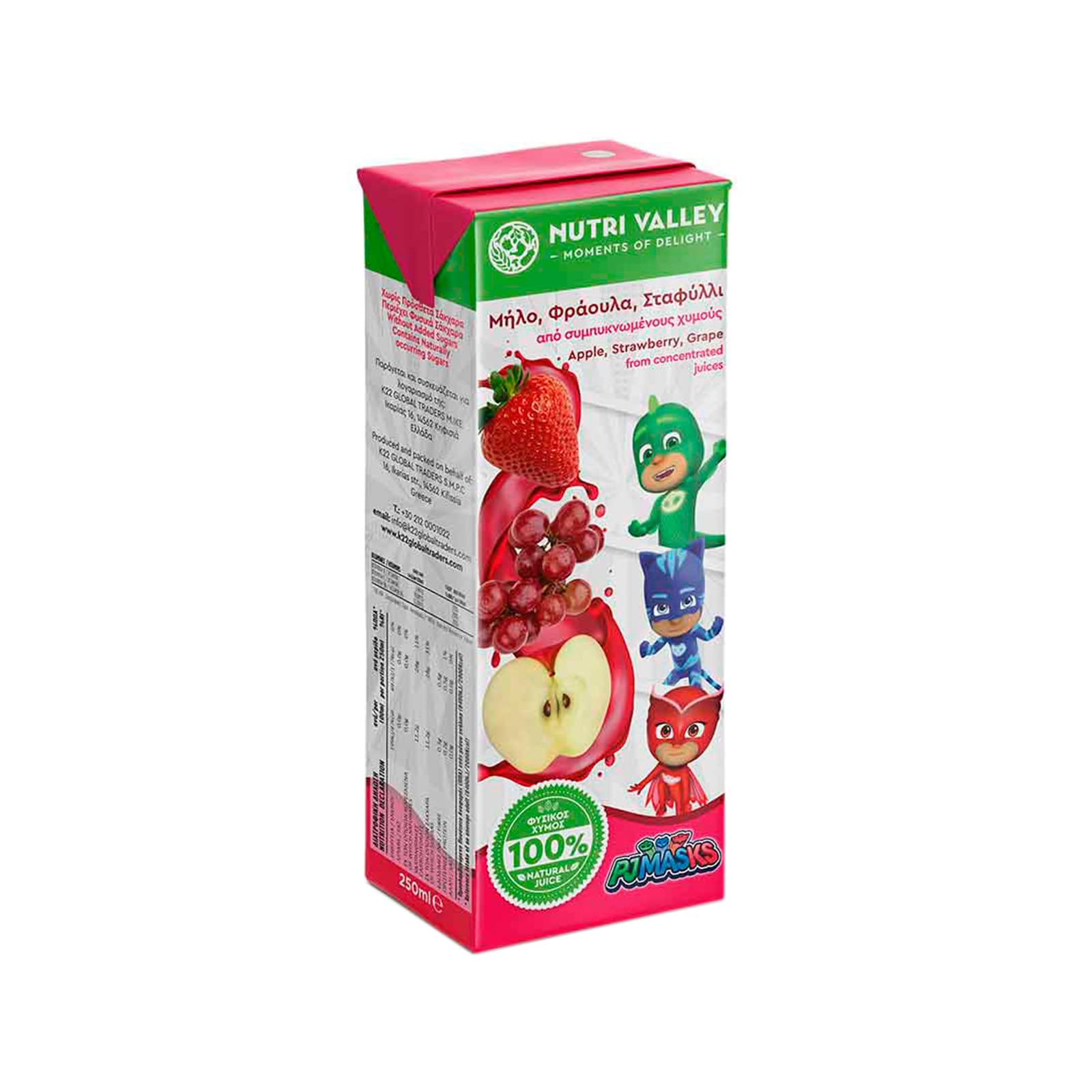 Nutri Valley Pj masks χυμός μήλο, φράουλα, σταφύλι 250ml εικόνα 1