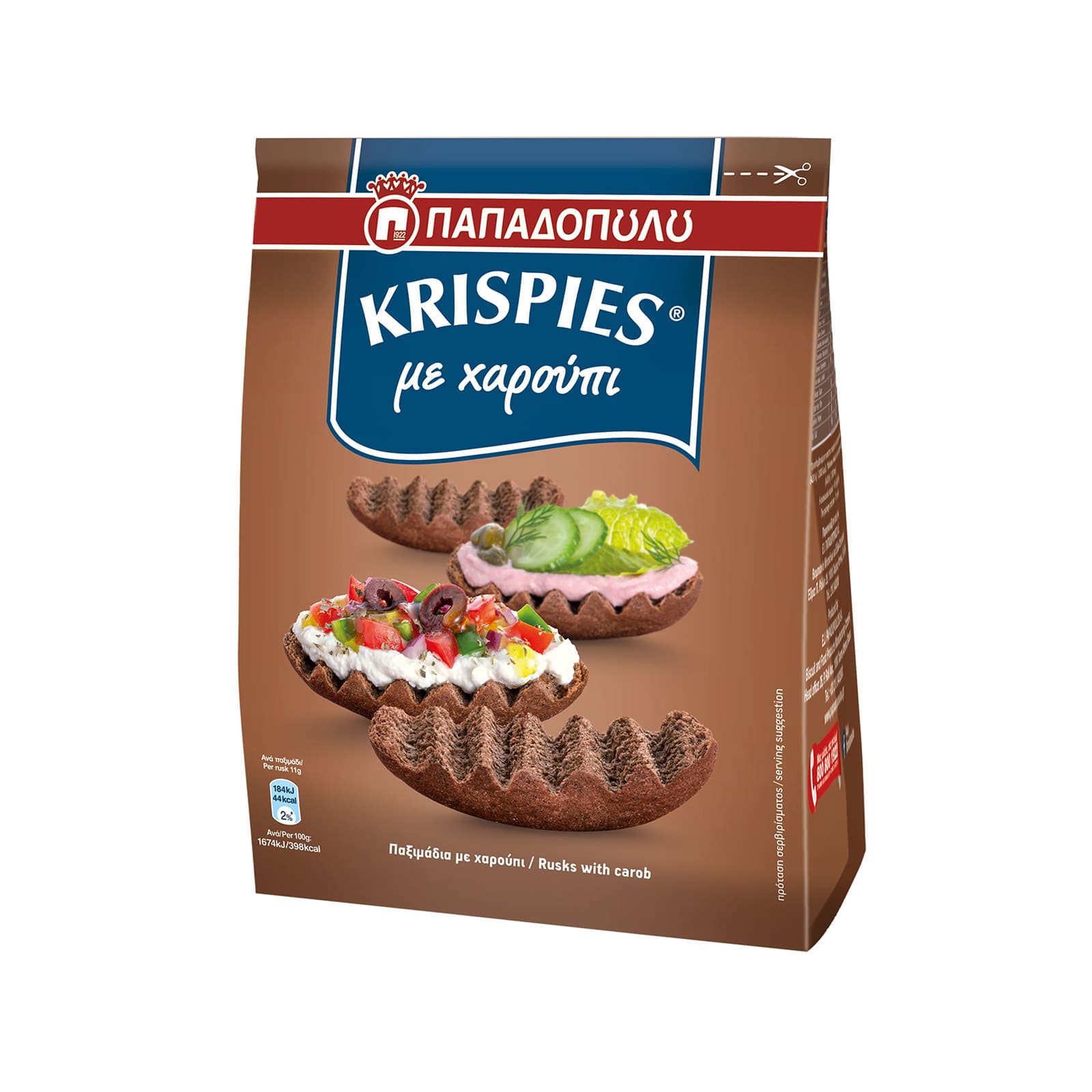 Παπαδοπούλου Krispies παξιμάδια με χαρούπι 200g εικόνα 1