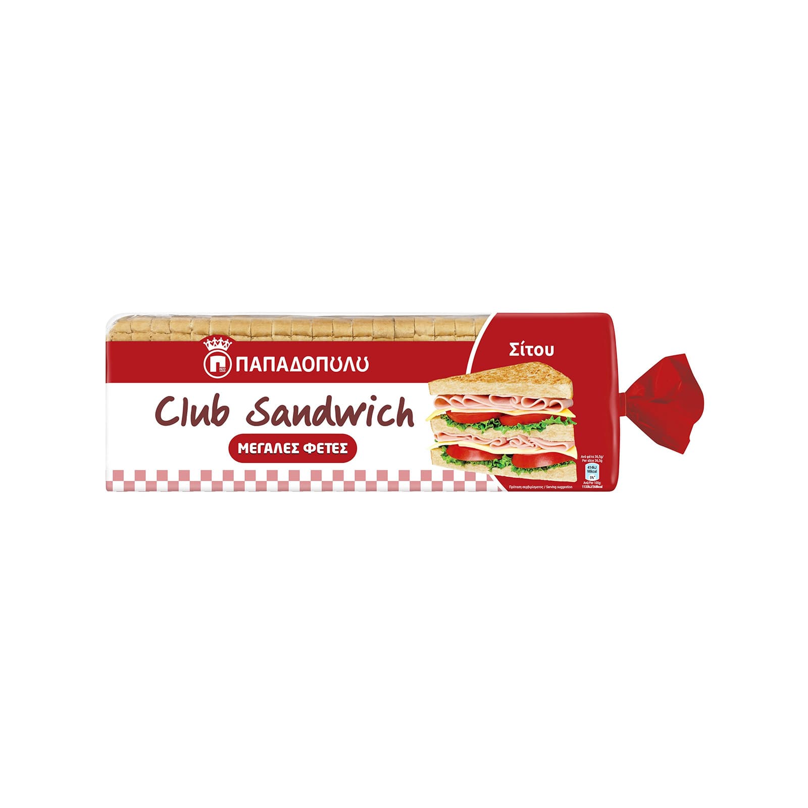 Παπαδοπούλου Club sandwich ψωμί σίτου σε φέτες 950g εικόνα 1