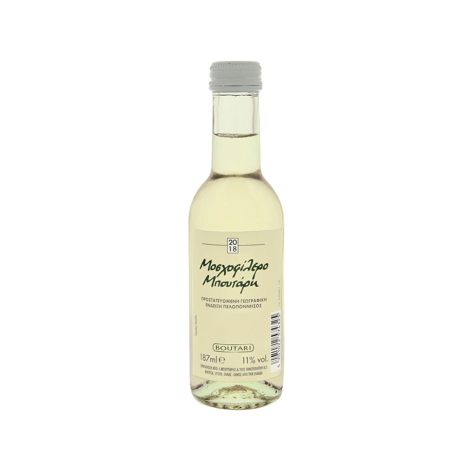 Boutari Μοσχοφίλερο οίνος λευκός 187ml εικόνα 1