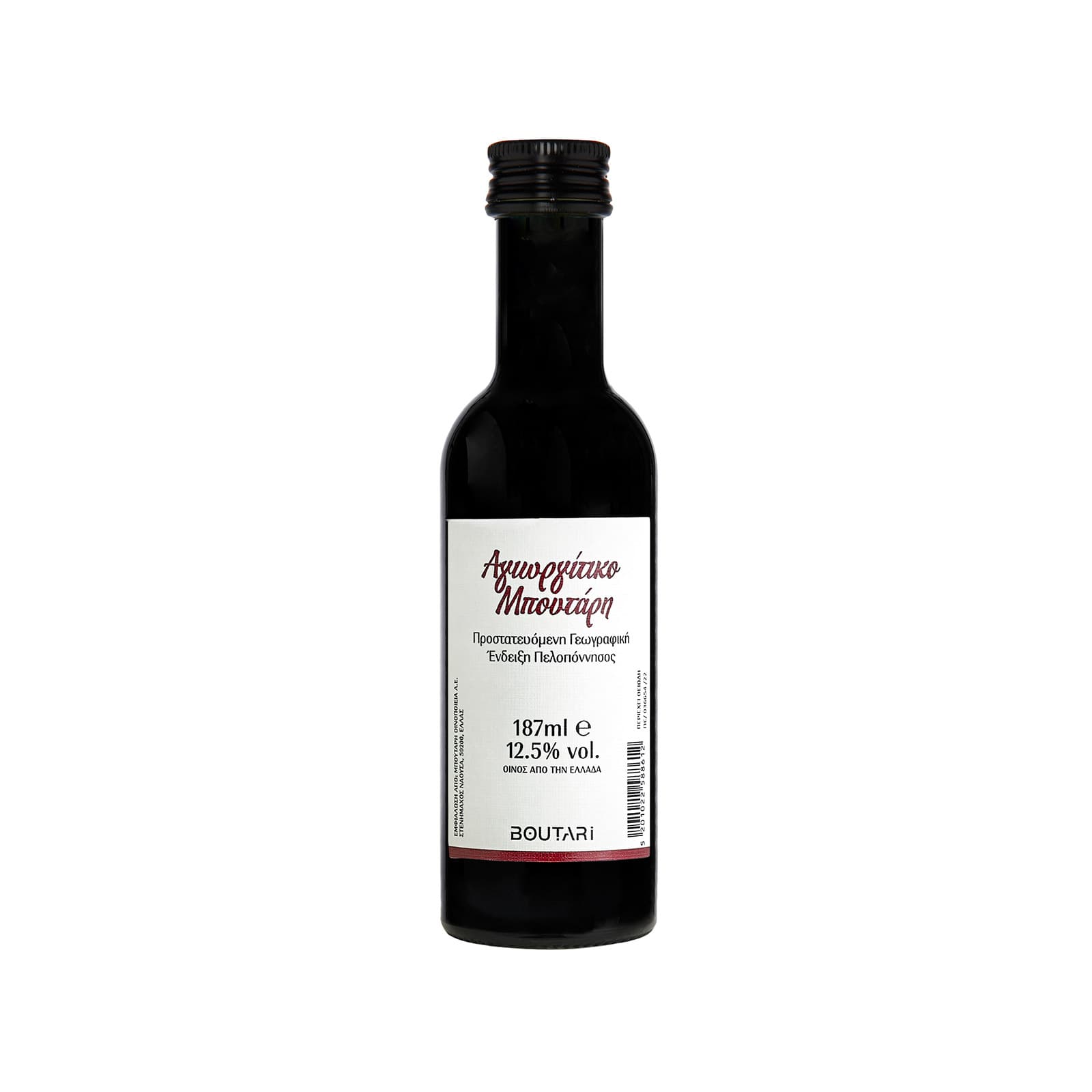 Boutari κρασί αγιωργίτικο 187ml εικόνα 1