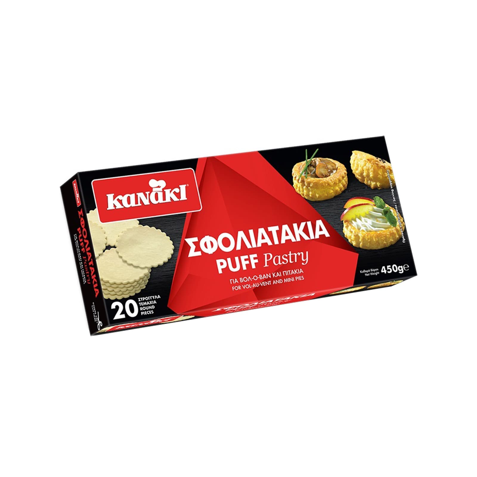 Κανάκι Σφολιατάκια ζύμη σφολιάτας κατάψυξης 450g εικόνα 1