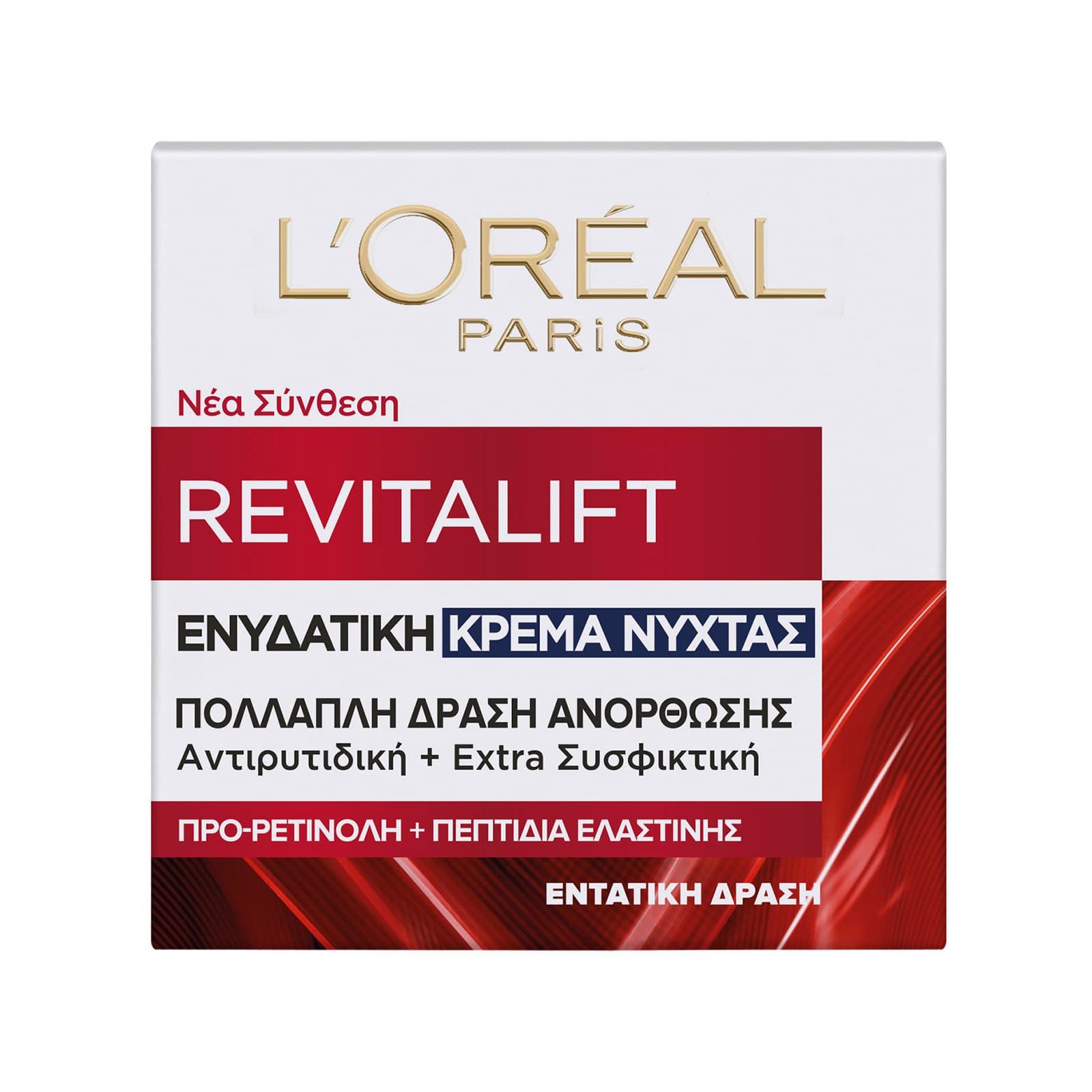 L'oreal Revitalift night αντιρυτιδική κρέμα προσώπου extra συσφικτικη 50ml εικόνα 1