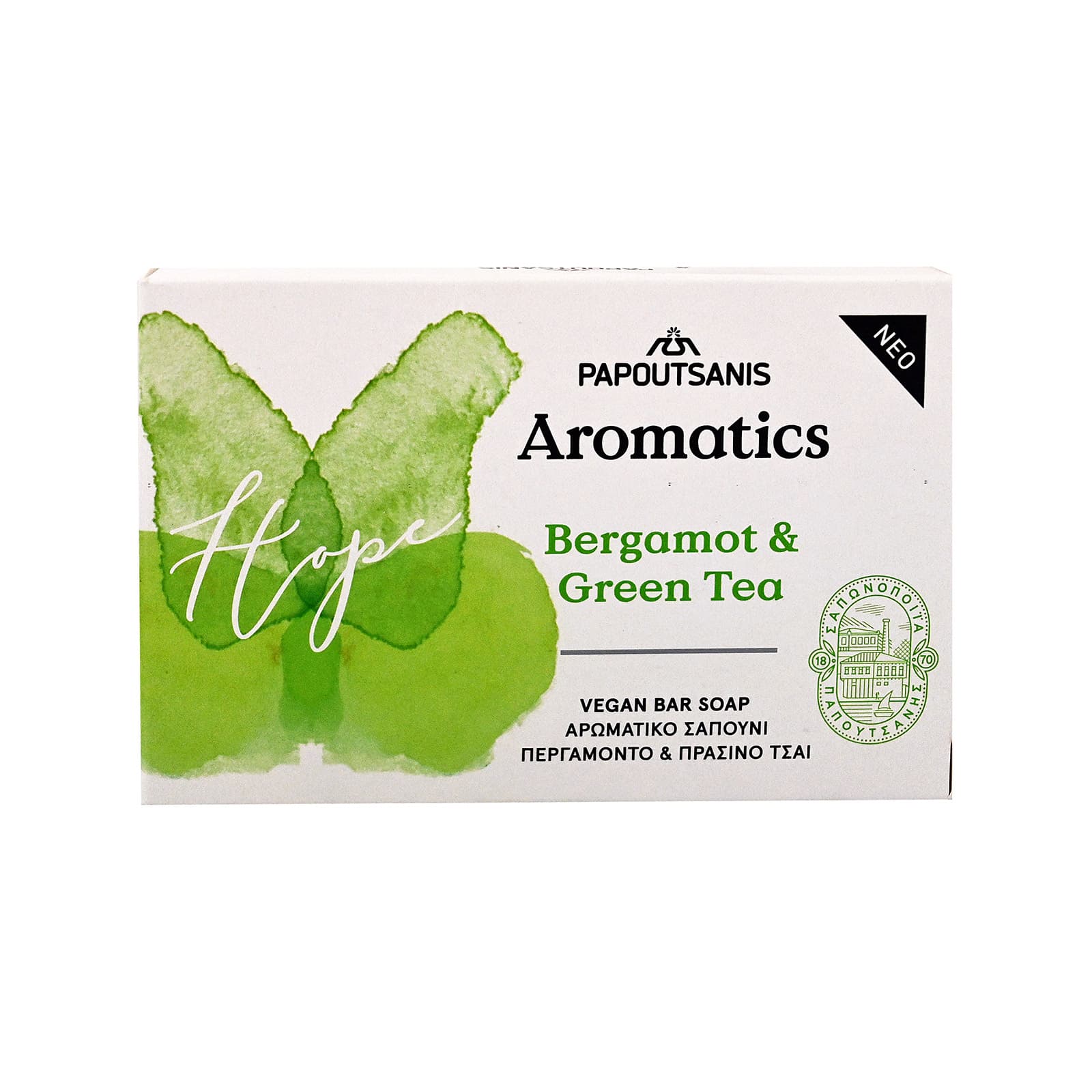 Papoutsanis Aromatics σαπούνι περγαμόντο & πράσινο τσάι 100g εικόνα 1