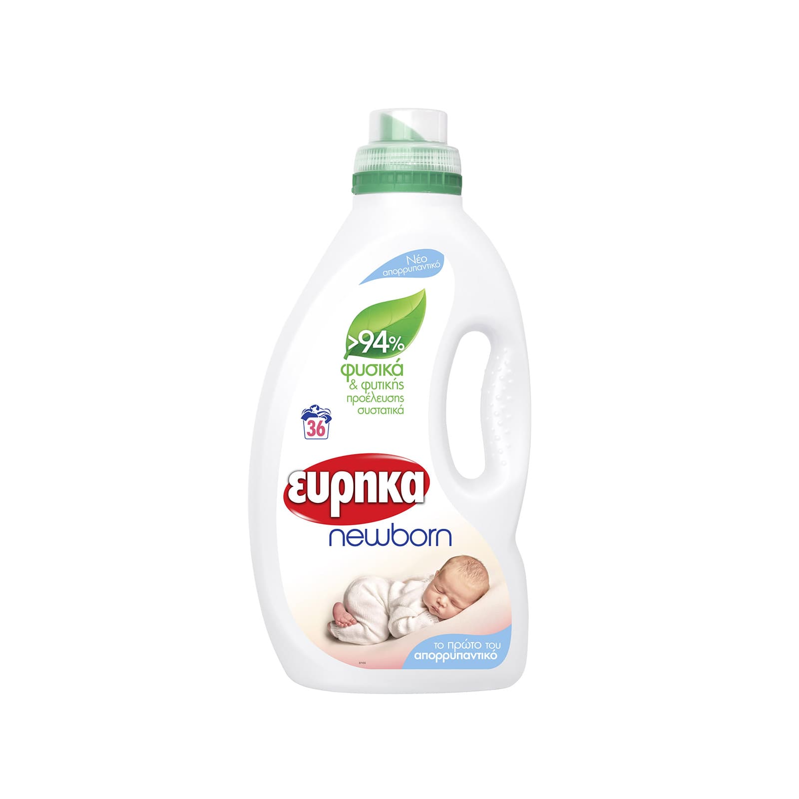 Εύρηκα Newborn υγρό απορρυπαντικό πλυντηρίου ρούχων για μωρά 1.8lt 36μεζ εικόνα 1
