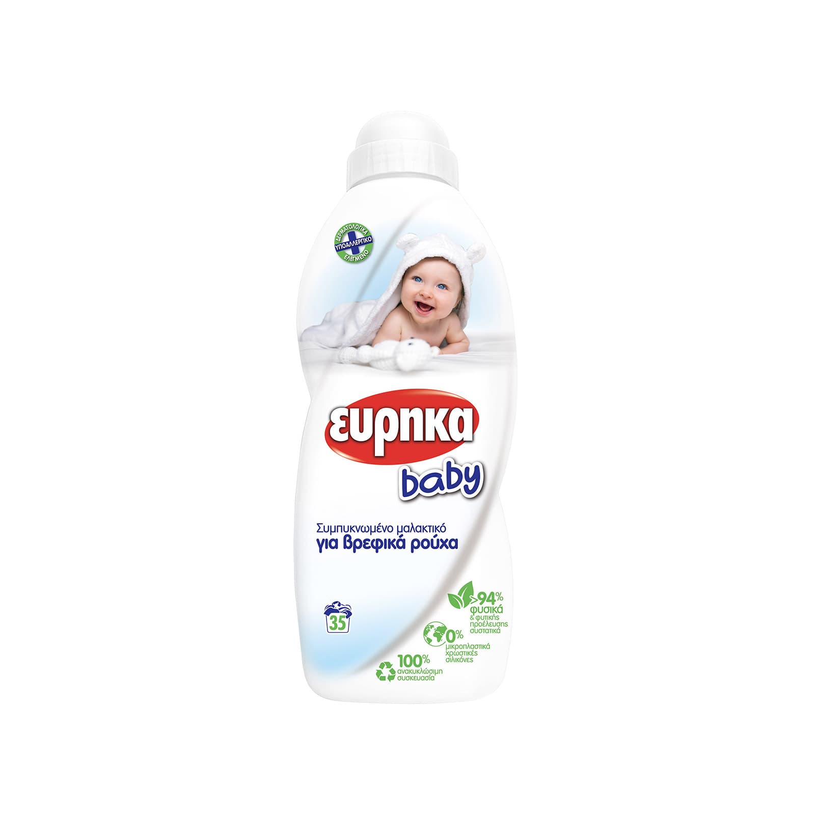 Εύρηκα Baby μαλακτικό ρούχων συμπυκνωμένο 700ml 35μεζ εικόνα 1