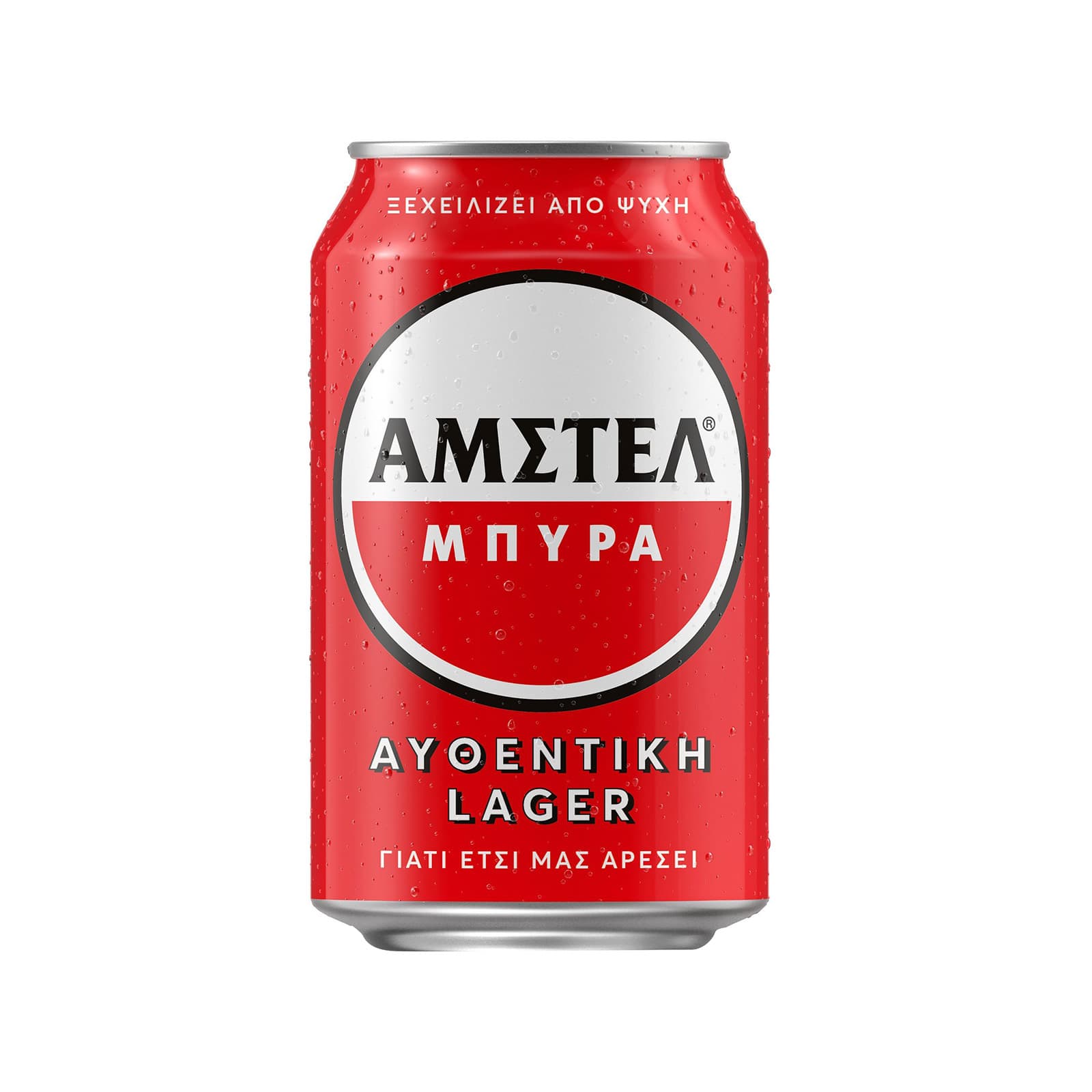 Άμστελ Lager μπίρα 330ml εικόνα 1