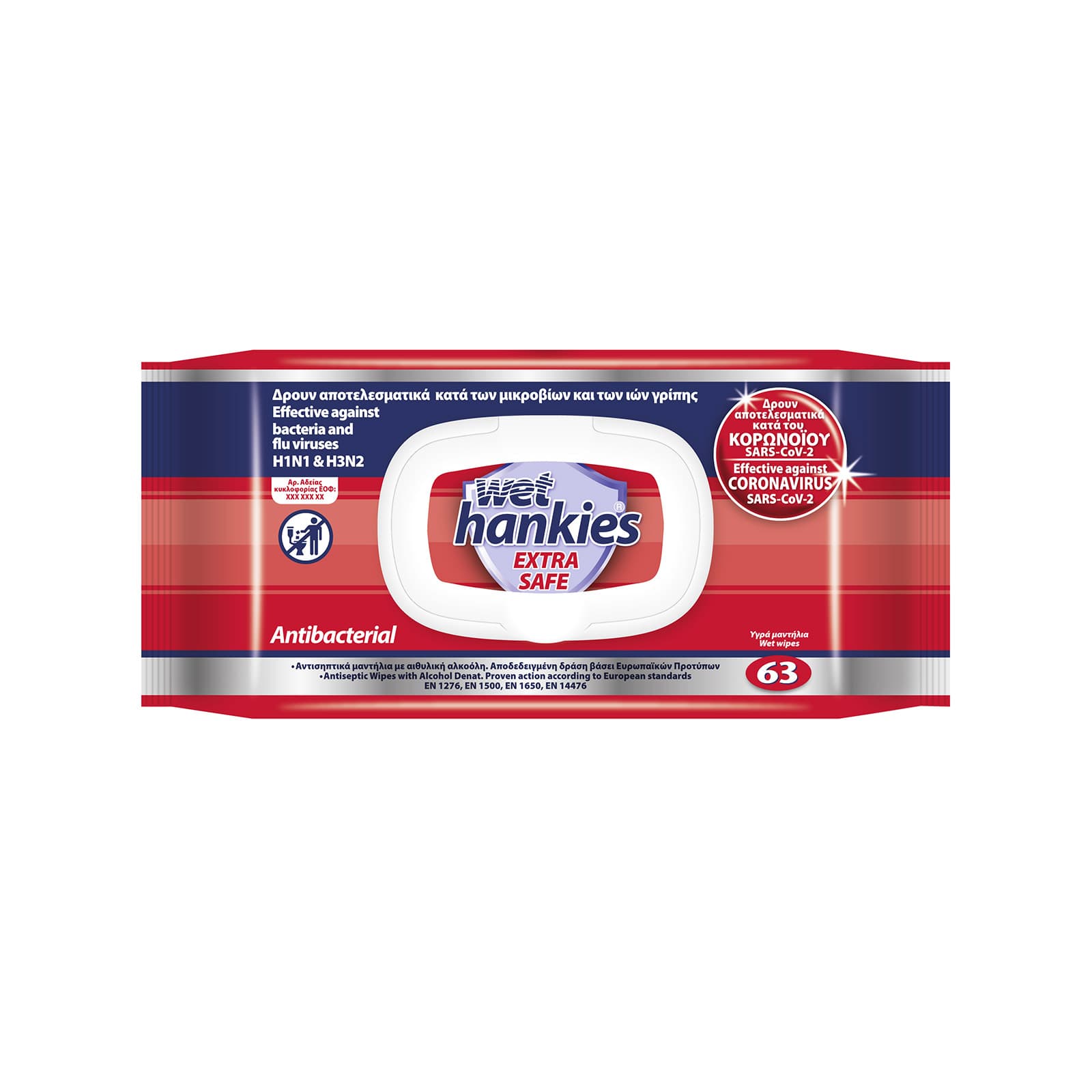 Wet Hankies Extra Safe υγρομάντηλα χεριών αντιβακτηριδιακά 63τεμ εικόνα 1