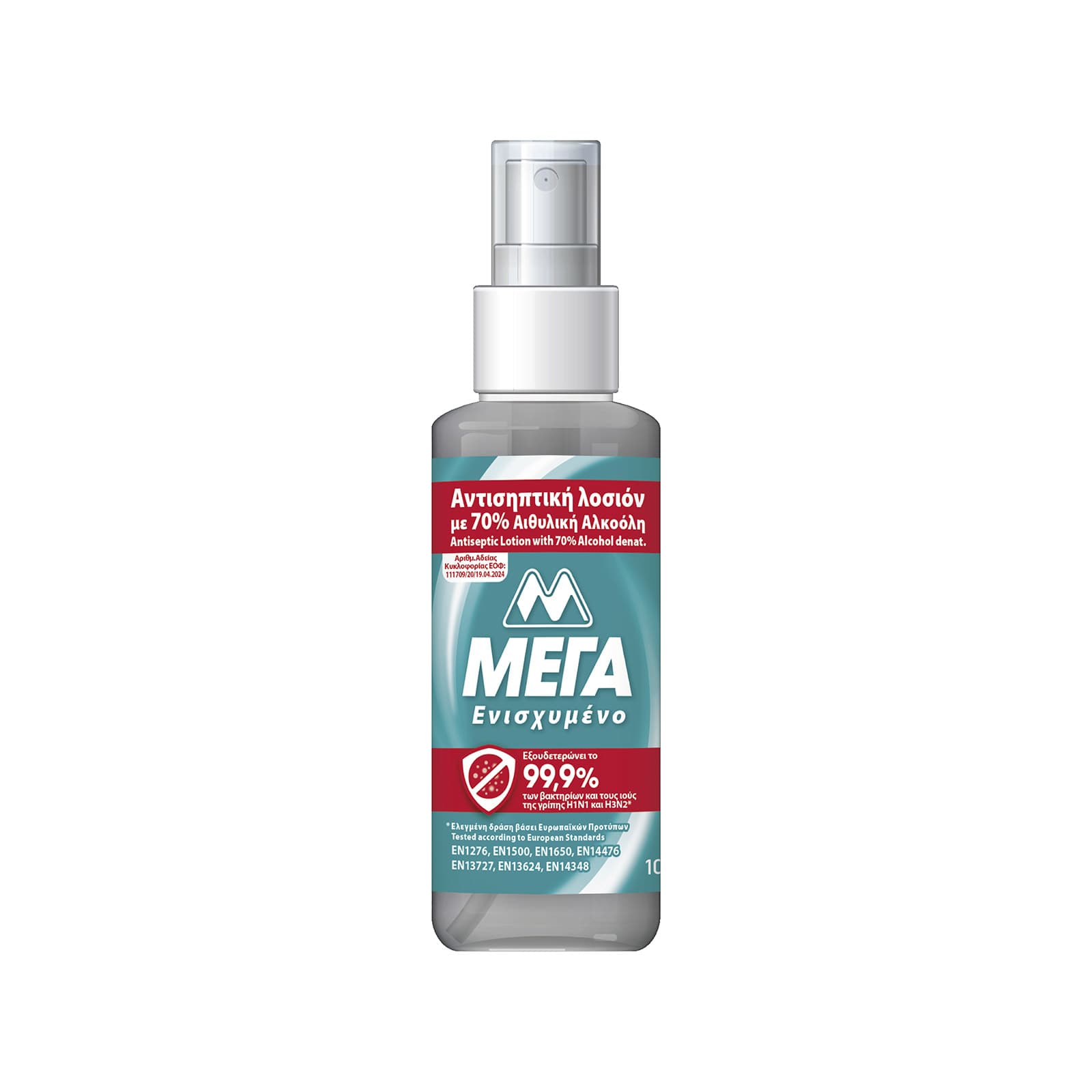 Μέγα αλκοολούχος λοσιόν 100ml εικόνα 1