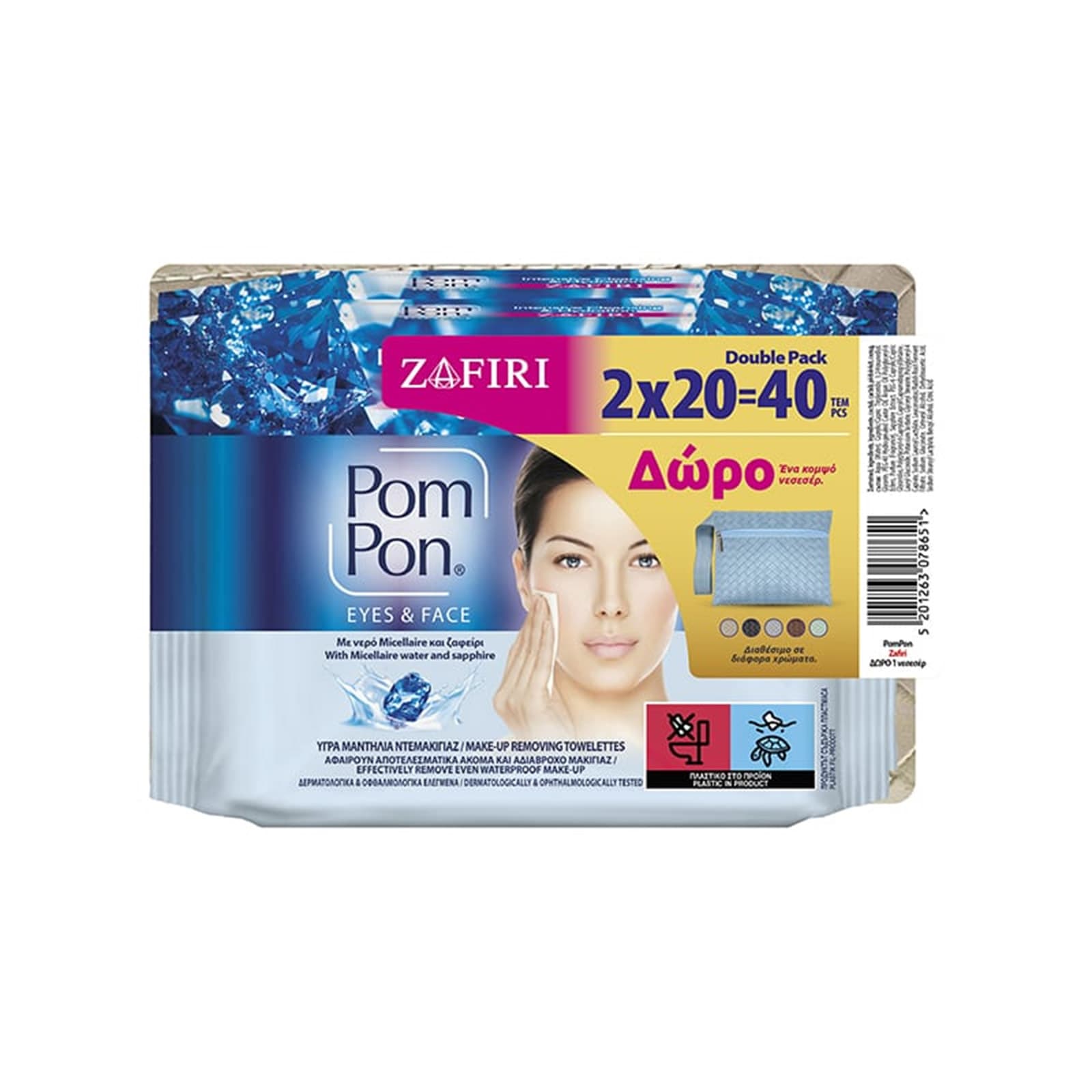 Pom Pon Micellaire υγρά μαντηλάκια ντεμακιγιάζ 2x20τεμ εικόνα 1