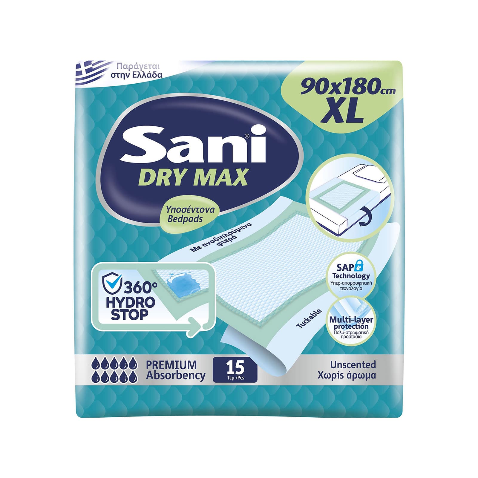 Sani Dry Max υποσέντονα extra large 90x180cm 15τεμ εικόνα 1