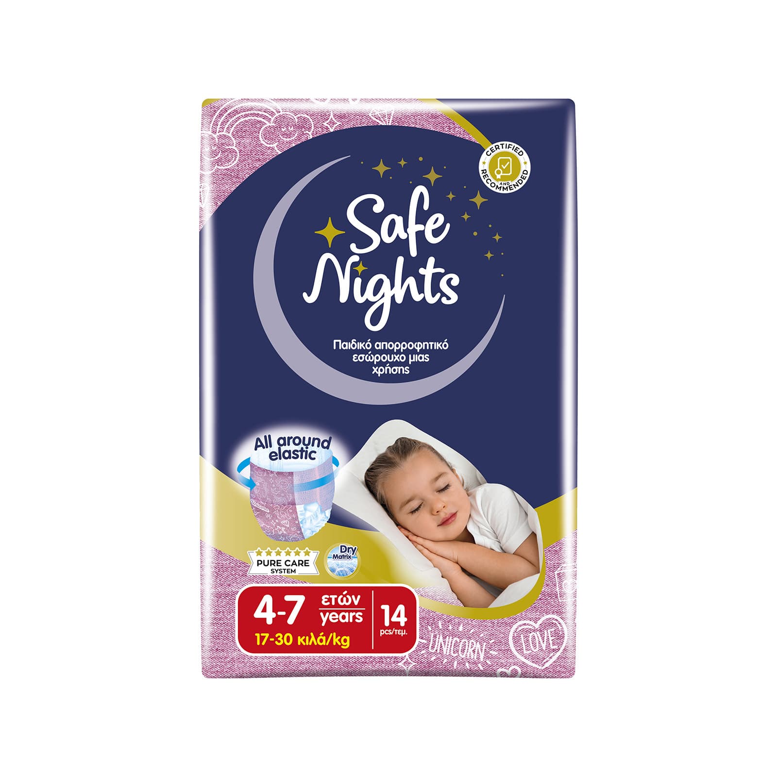 Babylino Safe nights girl εσώρουχο παιδικό μιας χρήσης 20 - 35 kg 4- 10 ετών 14τεμ εικόνα 1