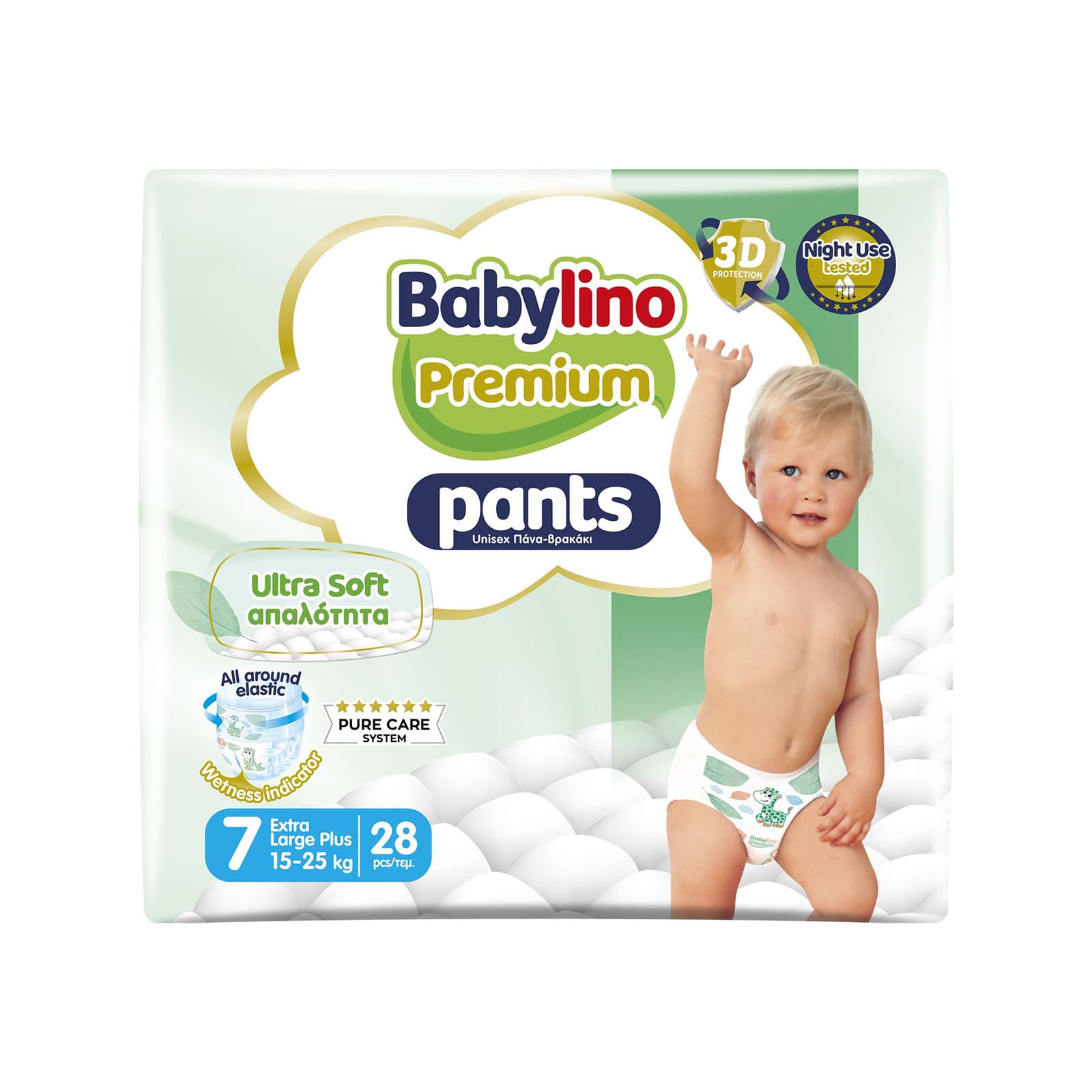 Babylino Pants πάνες βρακάκι παιδικές No. 7/ 15-25kg 28τεμ εικόνα 1