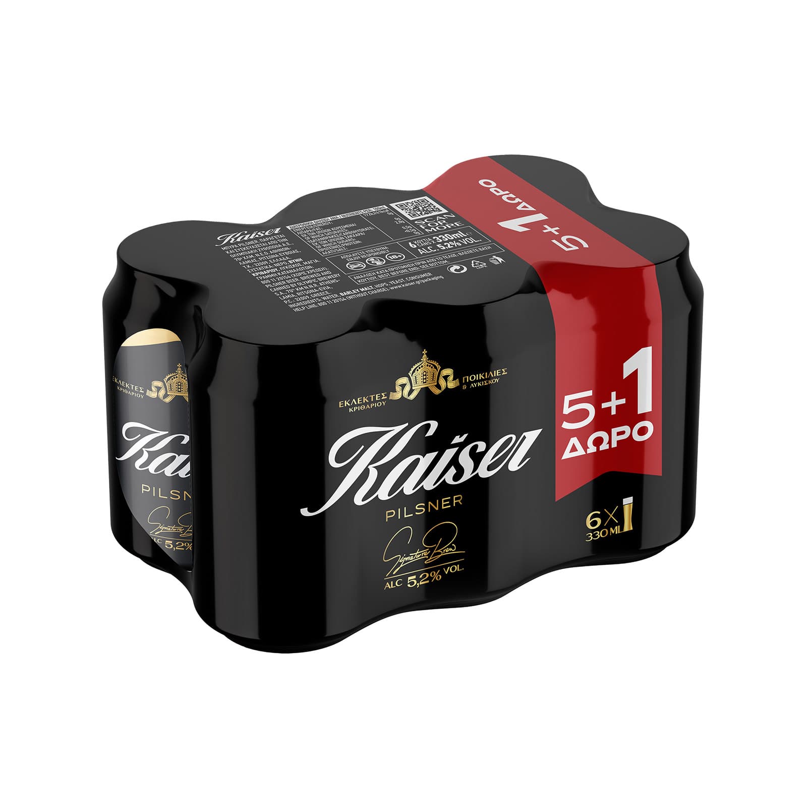 Kaiser Pilsner μπίρα 5x330ml + 1 δώρο εικόνα 1