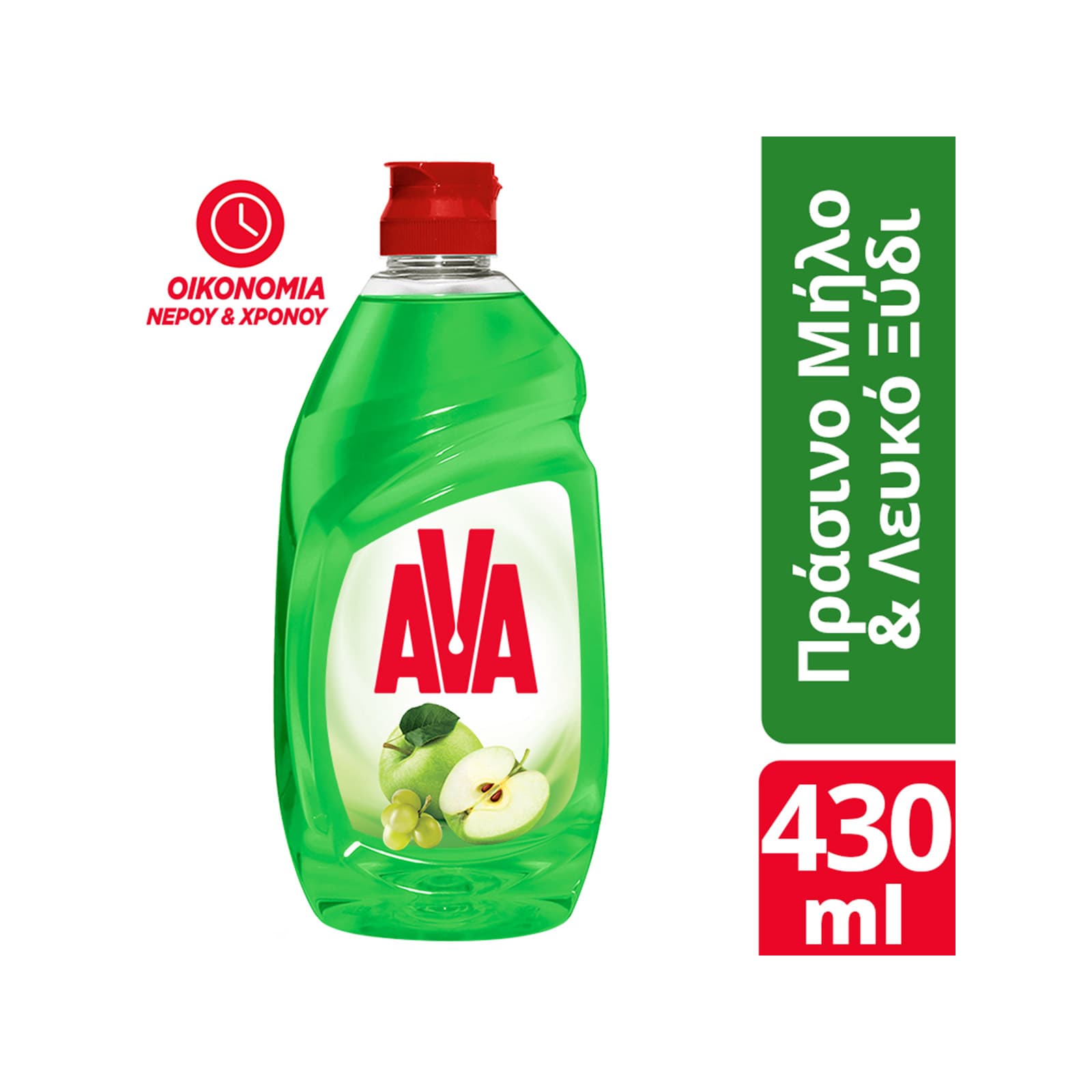 Ava υγρό πιάτων για πλύσιμο στο χέρι λευκό 430ml εικόνα 1