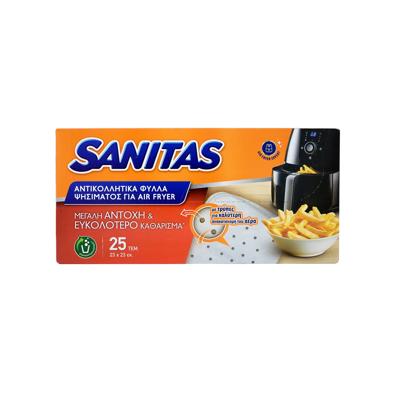 Sanitas αντικολλητικα φύλλα ψησίματος για airfryer 25τεμ εικόνα 1