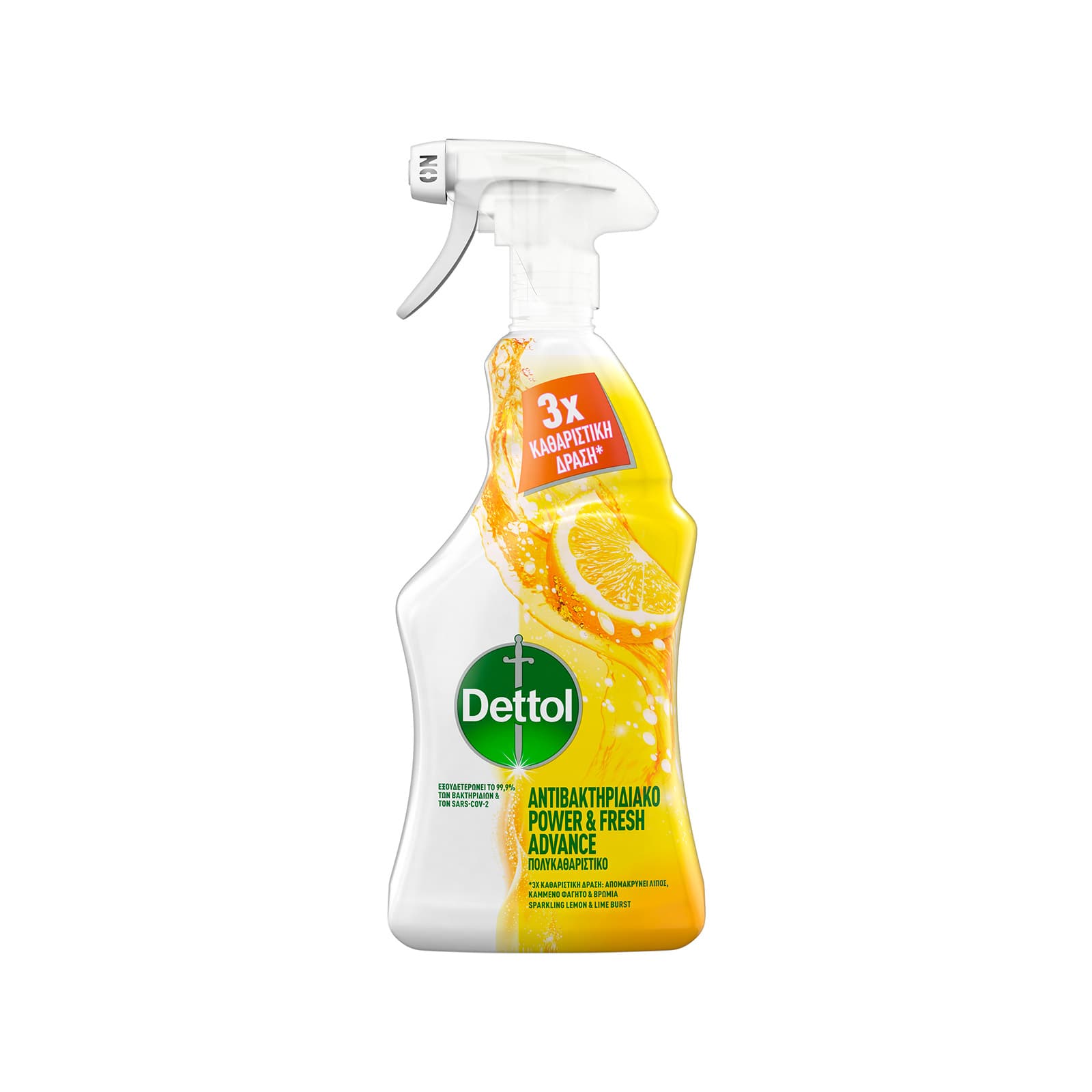 Dettol Power & fresh υγρό πολυκαθαριστικό αντιβακτηριδιακό sparkling lemon & lime burst 500ml εικόνα 1