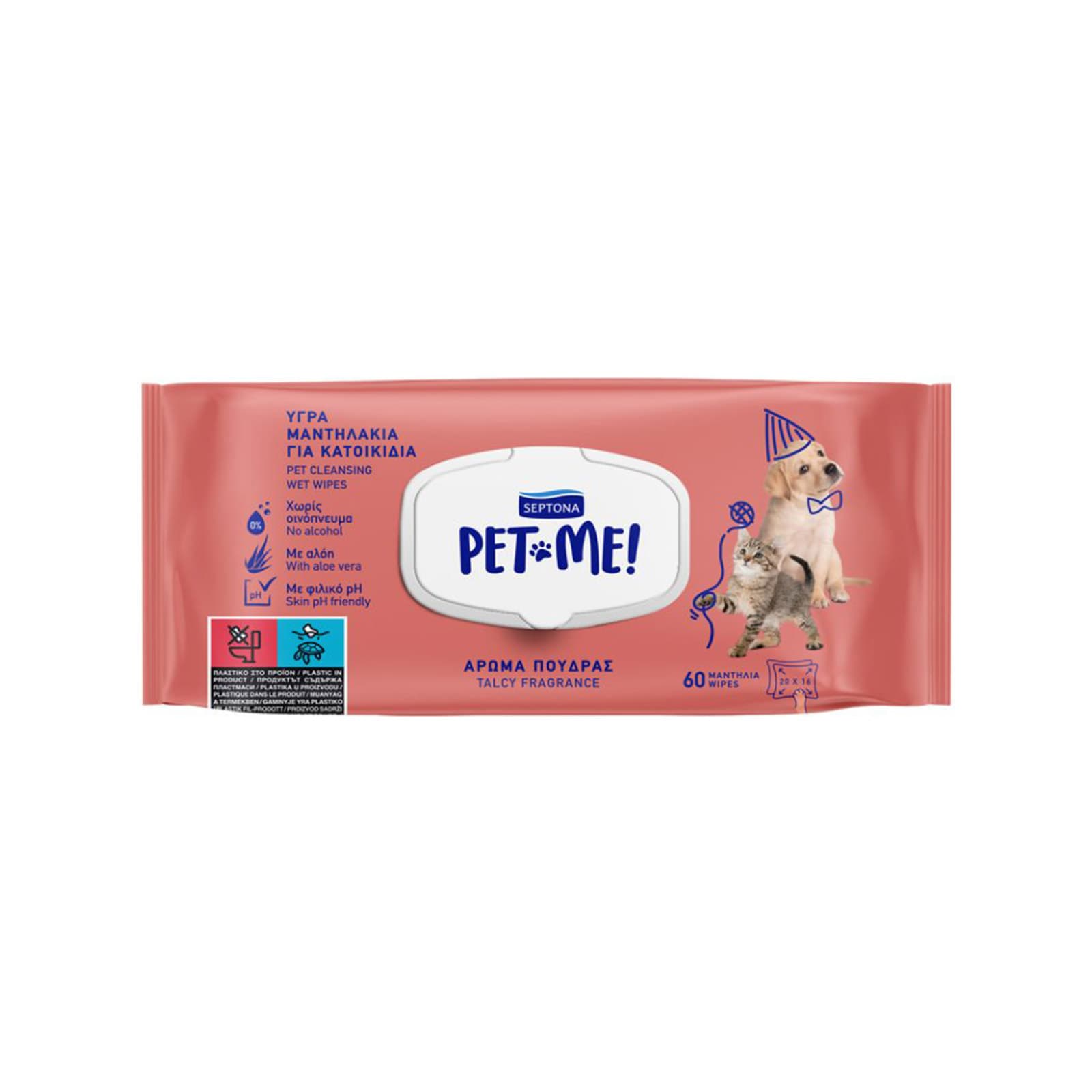 Septona Pet me υγρά μαντηλάκια καθαρισμού κατοικίδιων άρωμα πούδρας 60τεμ εικόνα 1